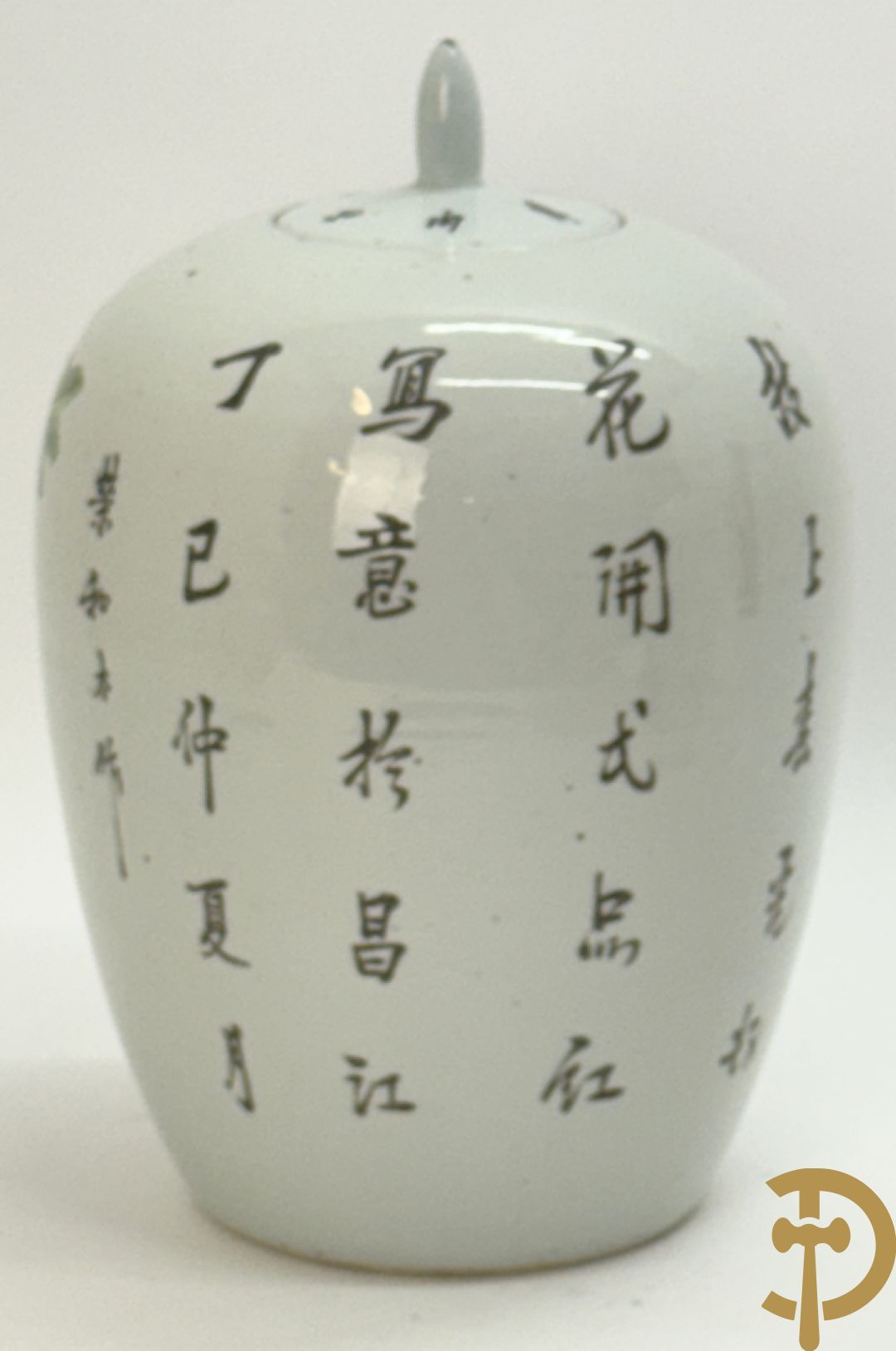 Drie Chinese porseleinen dekselpotiches met vogel- en bloemendecor