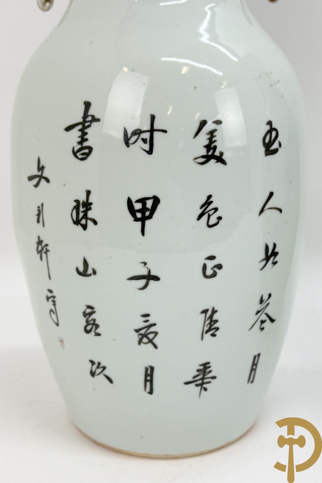 Paar Chinese porseleinen vazen met geisha decor en dames in landschap