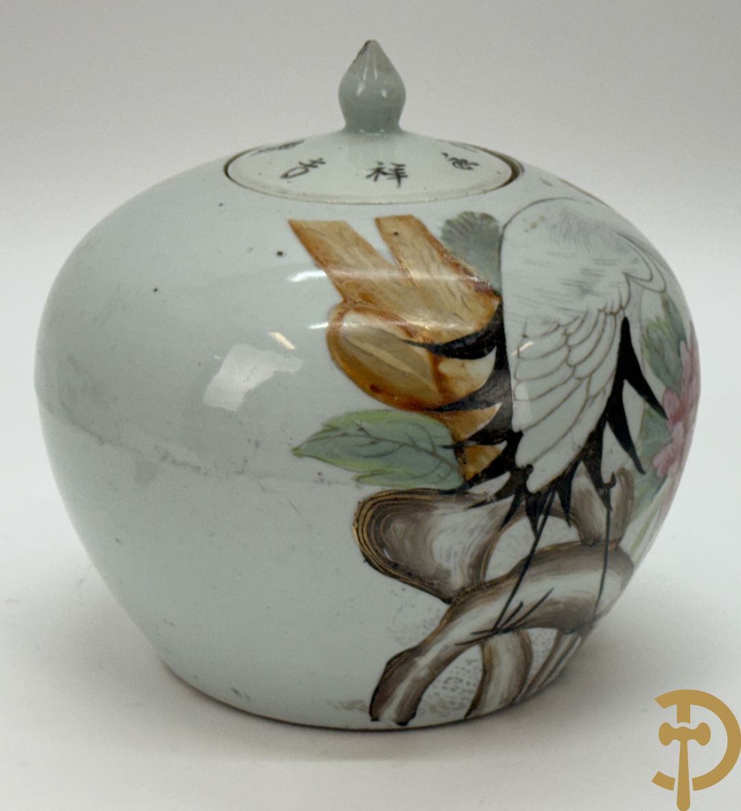 Twee rolvazen met bloemen- en vogeldecor + dekselpotiche met vogeldecor + Chinese vaas met decor van dames en kinderen