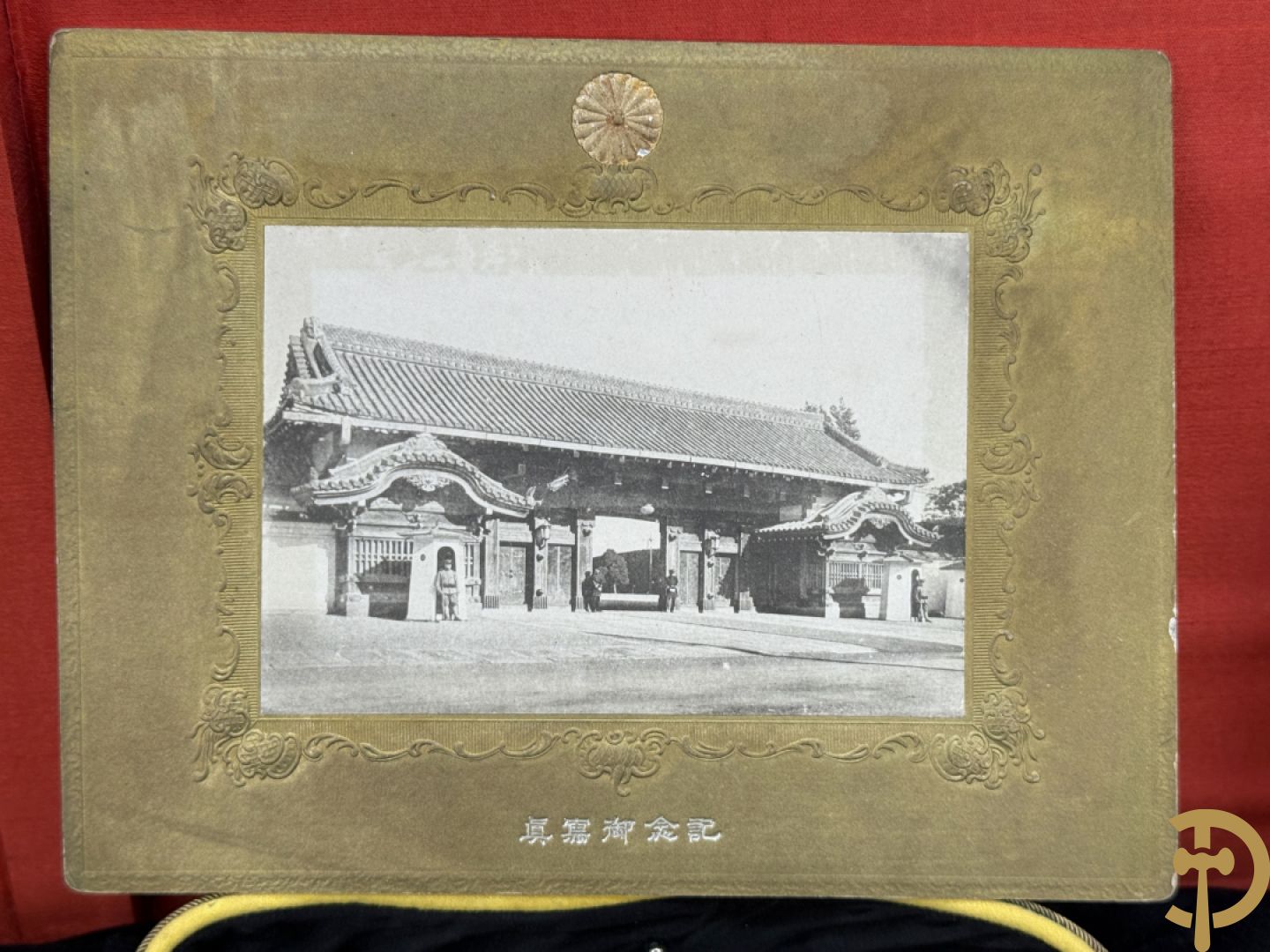 Japans uniform Dareifuku met kepie, epauletten, pluim en bijhorende foto