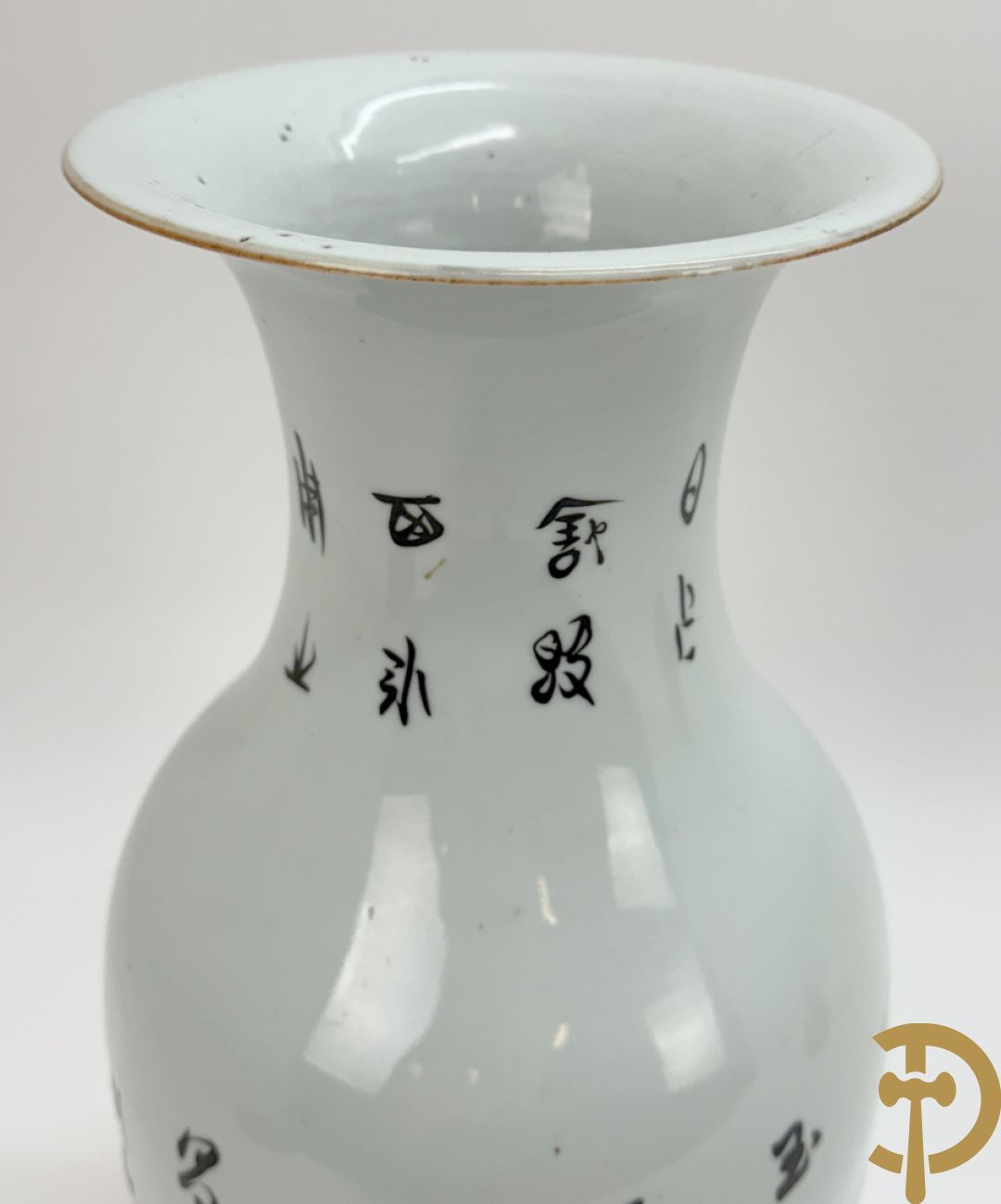 Chinese porseleinen vaas met decor van Chinese dames en kinderen