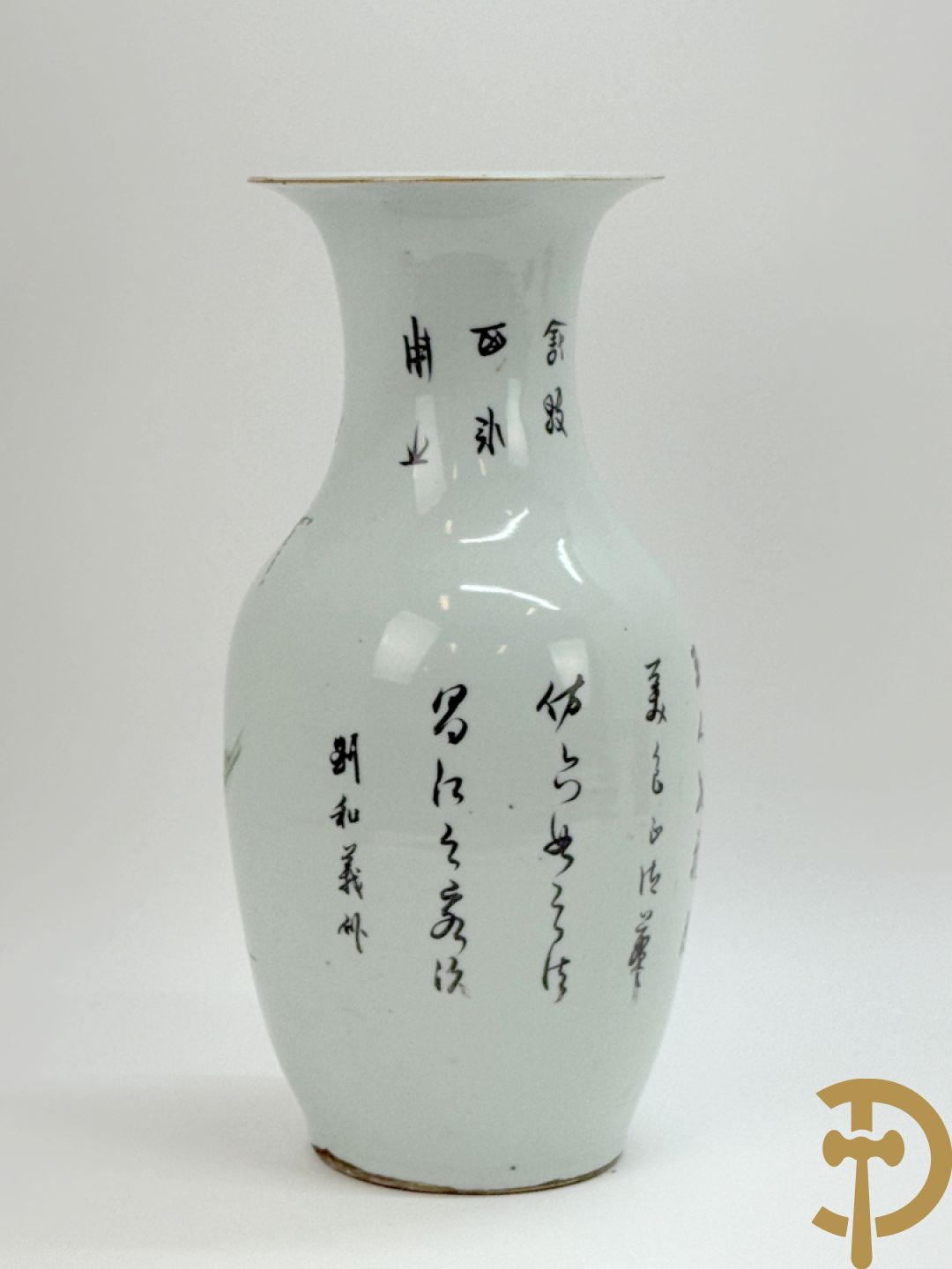 Chinese porseleinen vaas met decor van Chinese dames en kinderen