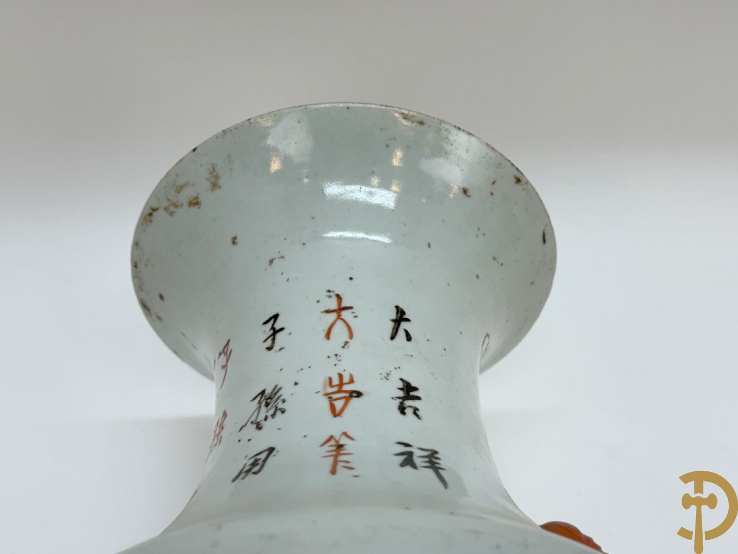 Chinese porseleinen vaas met decor van fo honden + Dekselpotiche in Chinees porselein met geanimeerd decor van dames in landschap