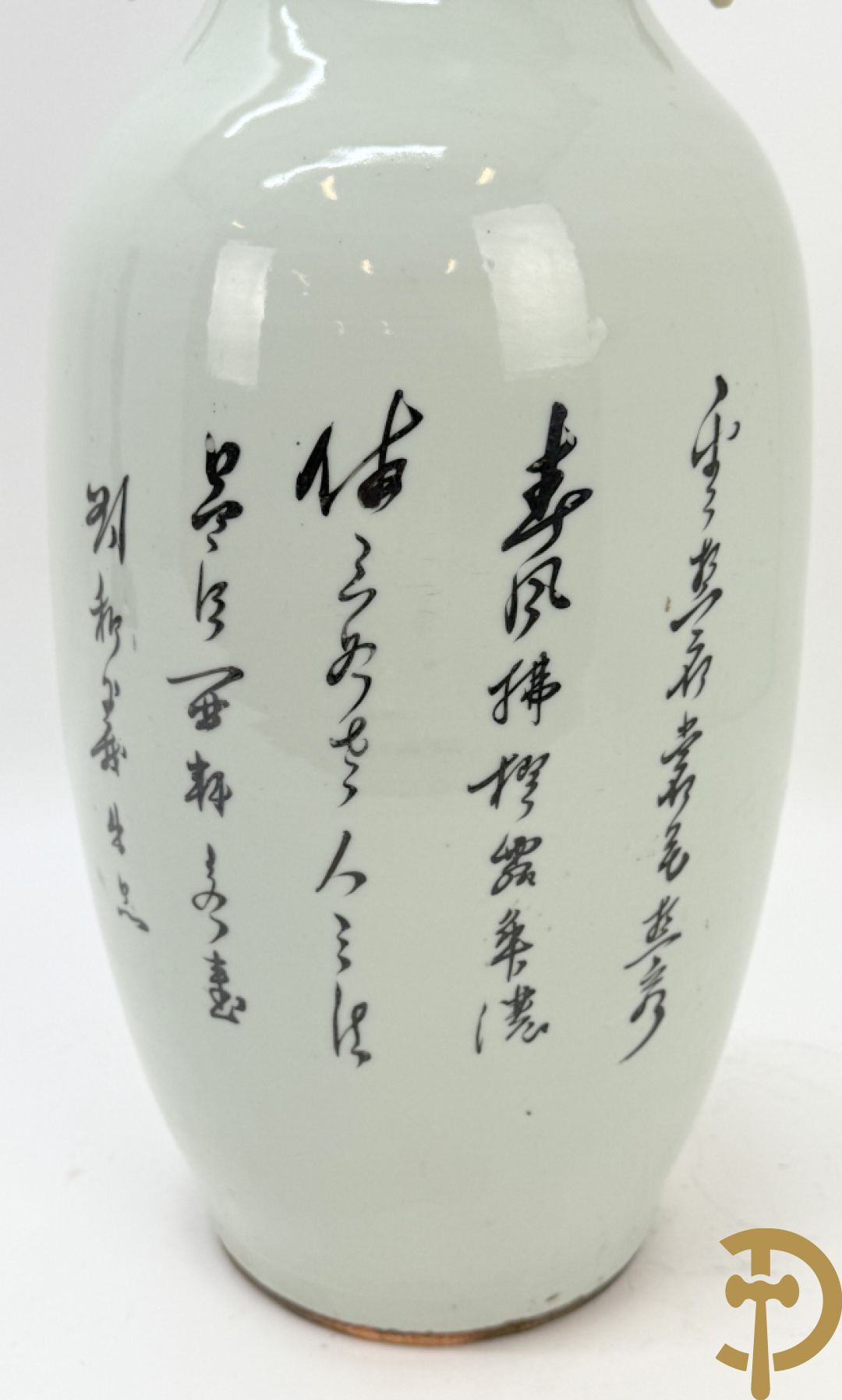 Chinese porseleinen vaas met decor van kinderen en geisha