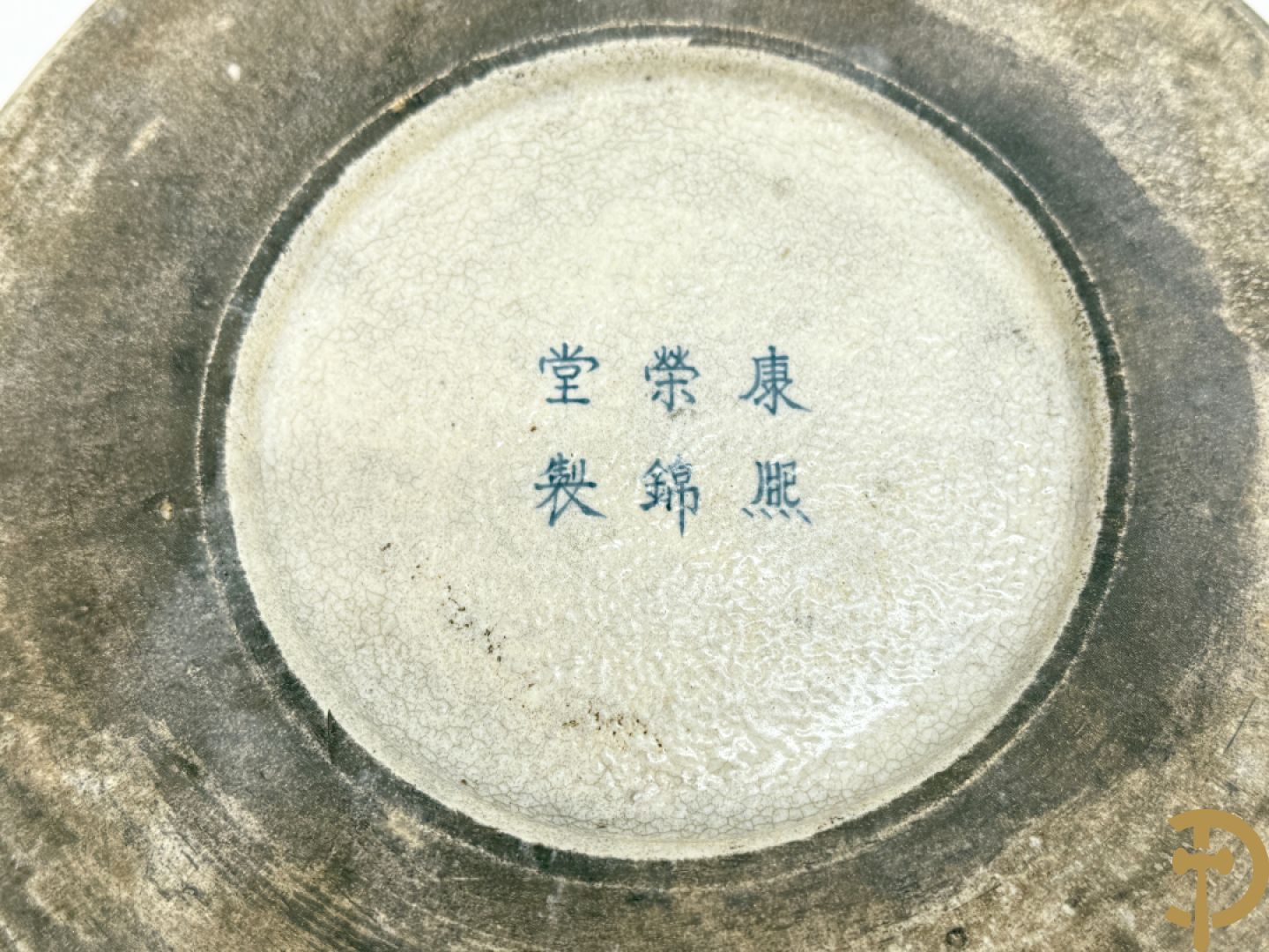 Chinese porseleinen cachepot, Sang de Boeuf, onderaan gemerkt