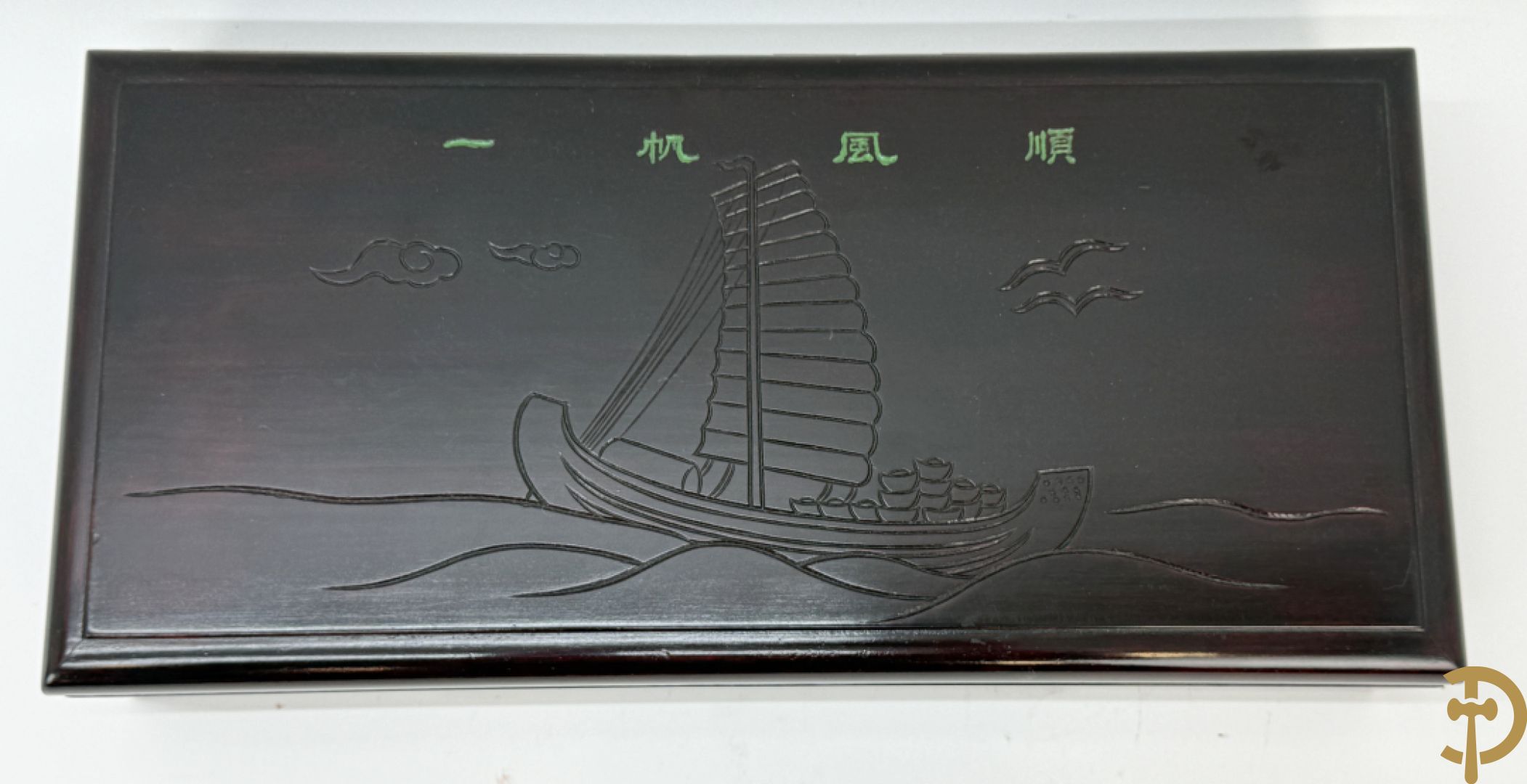 Paar bijltjes ter gelegenheid van inhuldiging van een schip in houten kistje met decoratie van oosterse boot, Dear Mrs. Marie-Paul Saverys : Thank you for your performance et the Naming Ceremony of M/V "CMB Jeannot" Hudong - Zhonghua Shipbuilding (Group) Co., L.M., March 14th, 2005