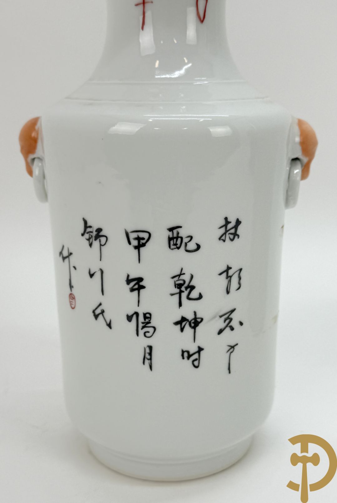 Chinees porseleinen vaasje met wijsgerendecor + Chinese porseleinen rolvaas met decor van ezel in berglandschap