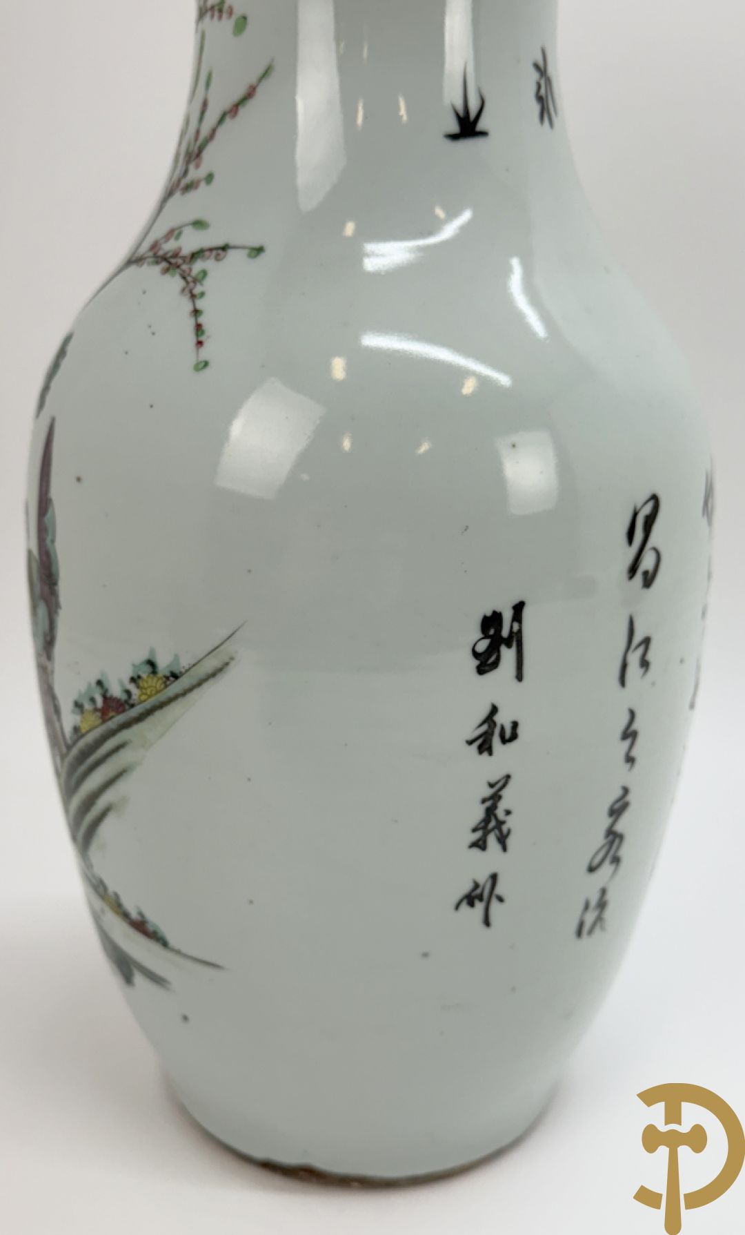 Chinese porseleinen vaas met decor van Chinese dames en kinderen