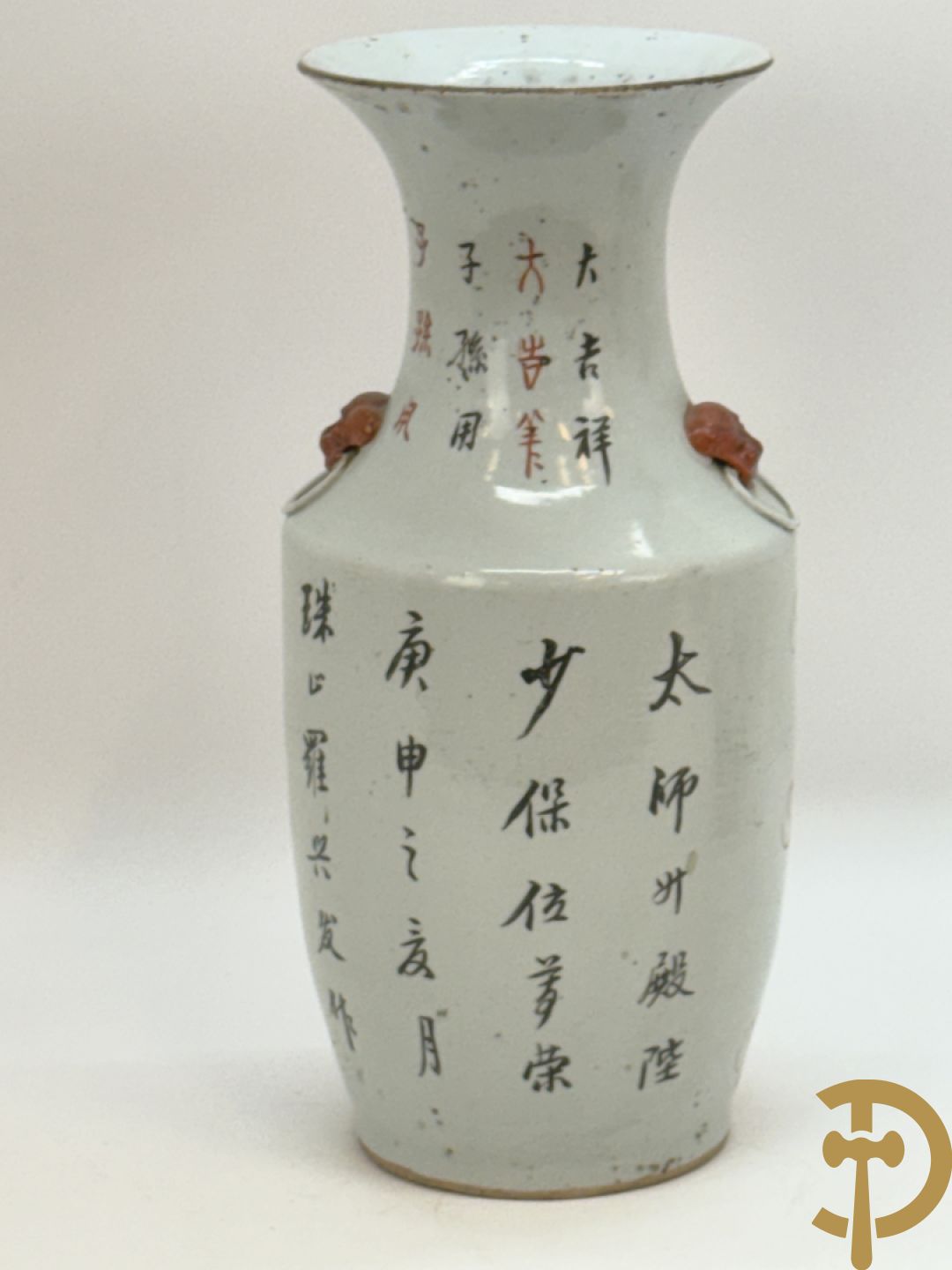 Chinese porseleinen vaas met decor van fo honden + Dekselpotiche in Chinees porselein met geanimeerd decor van dames in landschap