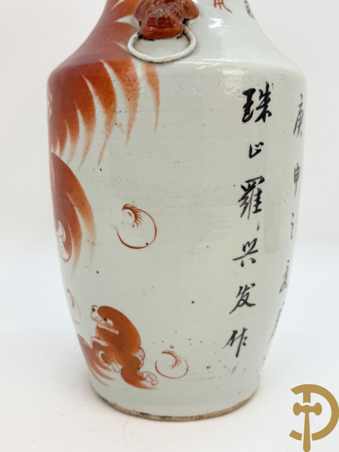 Chinese porseleinen vaas met decor van fo honden + Dekselpotiche in Chinees porselein met geanimeerd decor van dames in landschap