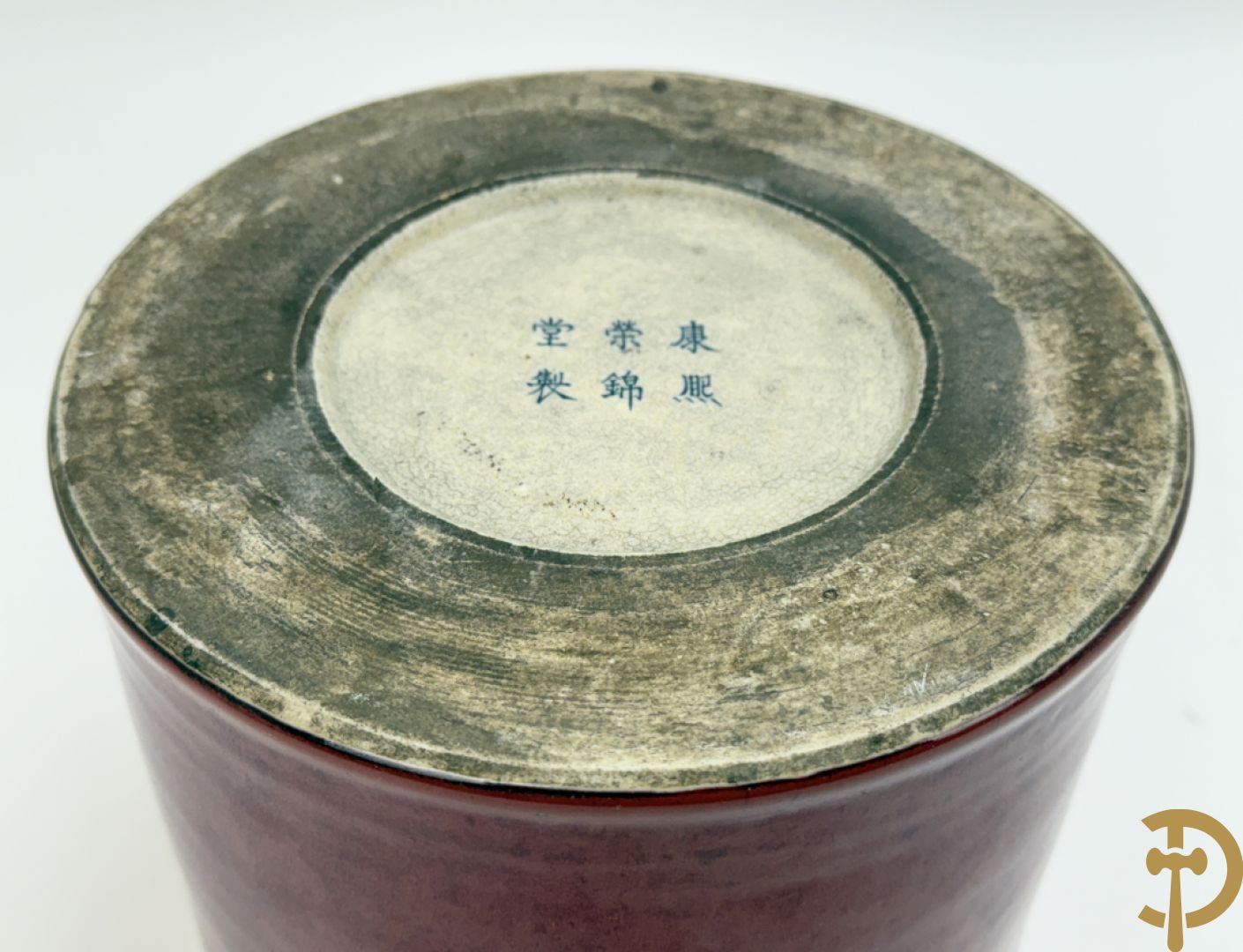Chinese porseleinen cachepot, Sang de Boeuf, onderaan gemerkt