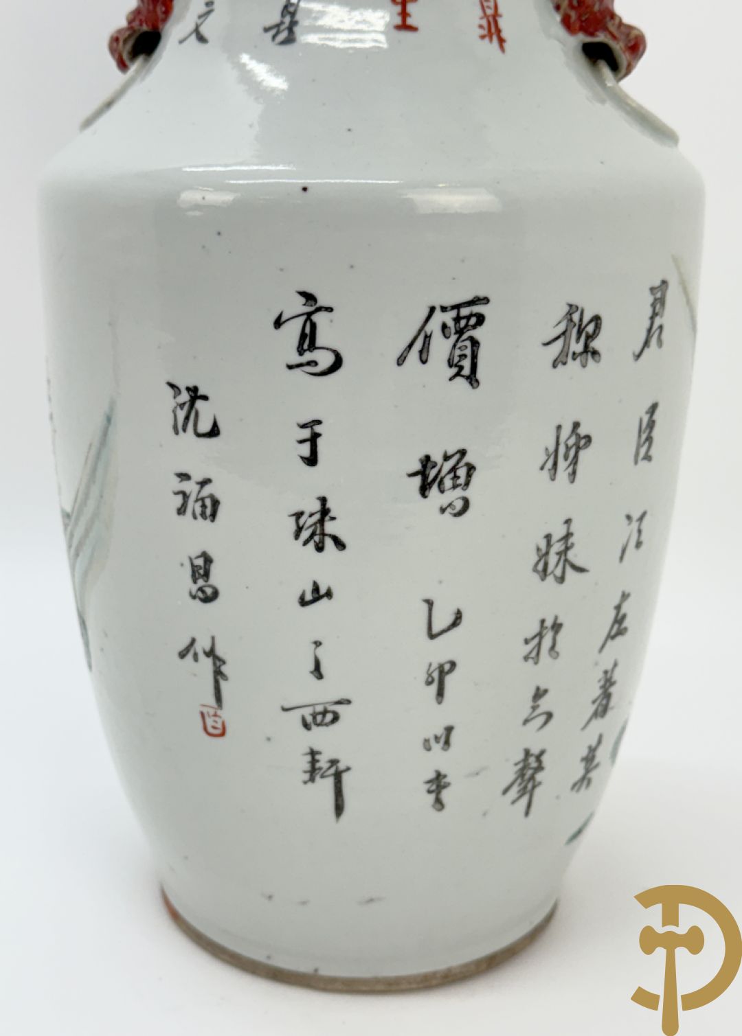 Chinese porseleinen vaas met decor van geisha