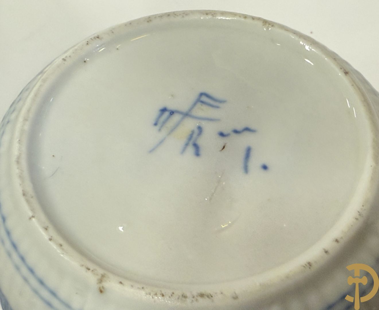 Porseleinen eet- en koffieservies, Winterling Kirchenlamitz Bavaria, met kobaltblauw decor + Porseleinen eet- en koffieservies met blauw bomendecor, Bavaria