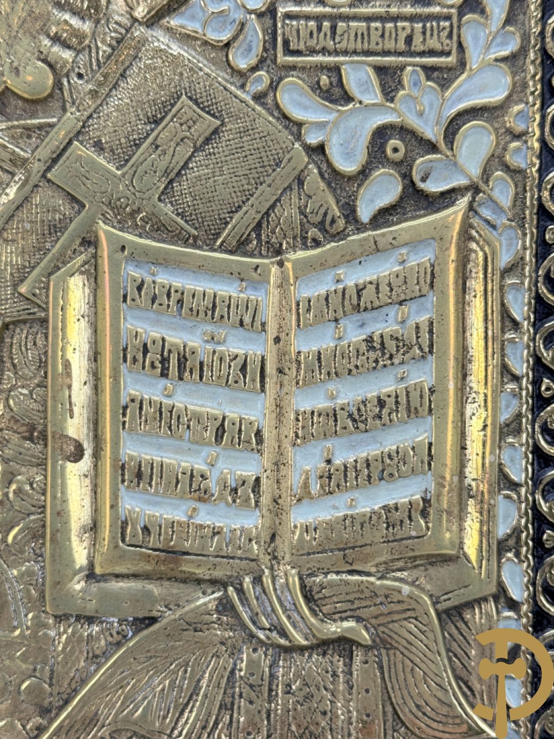 Russische koperen ikoon met voorstelling van Petrus met doek, deels geëmailleerd