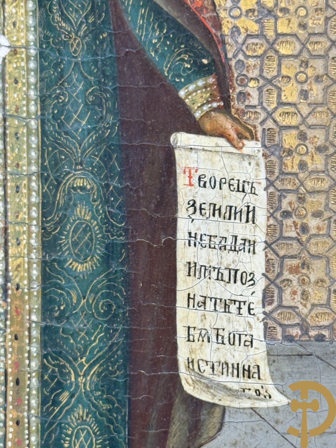 Russische ikoon met voorstelling van een Heilige