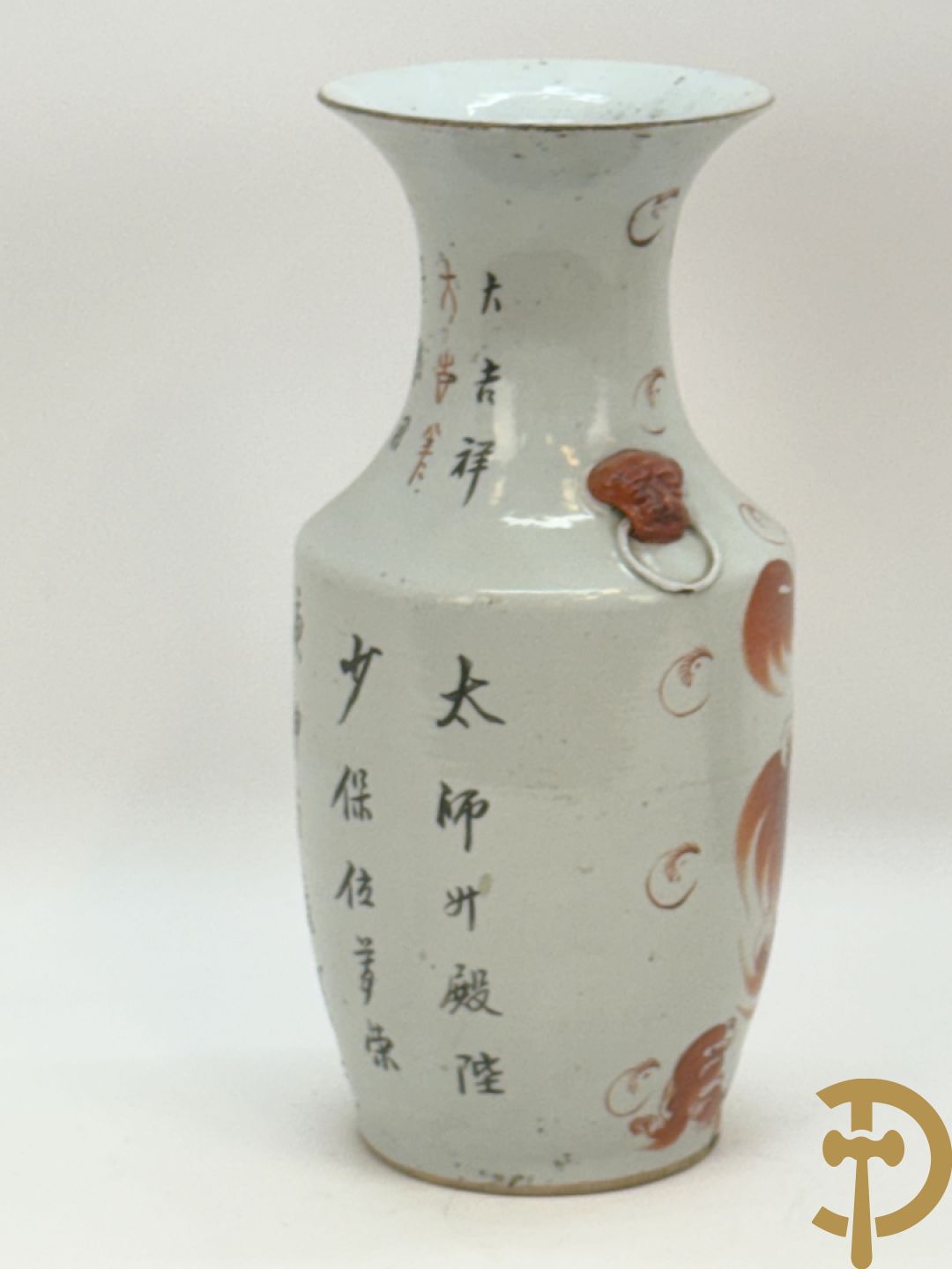 Chinese porseleinen vaas met decor van fo honden + Dekselpotiche in Chinees porselein met geanimeerd decor van dames in landschap