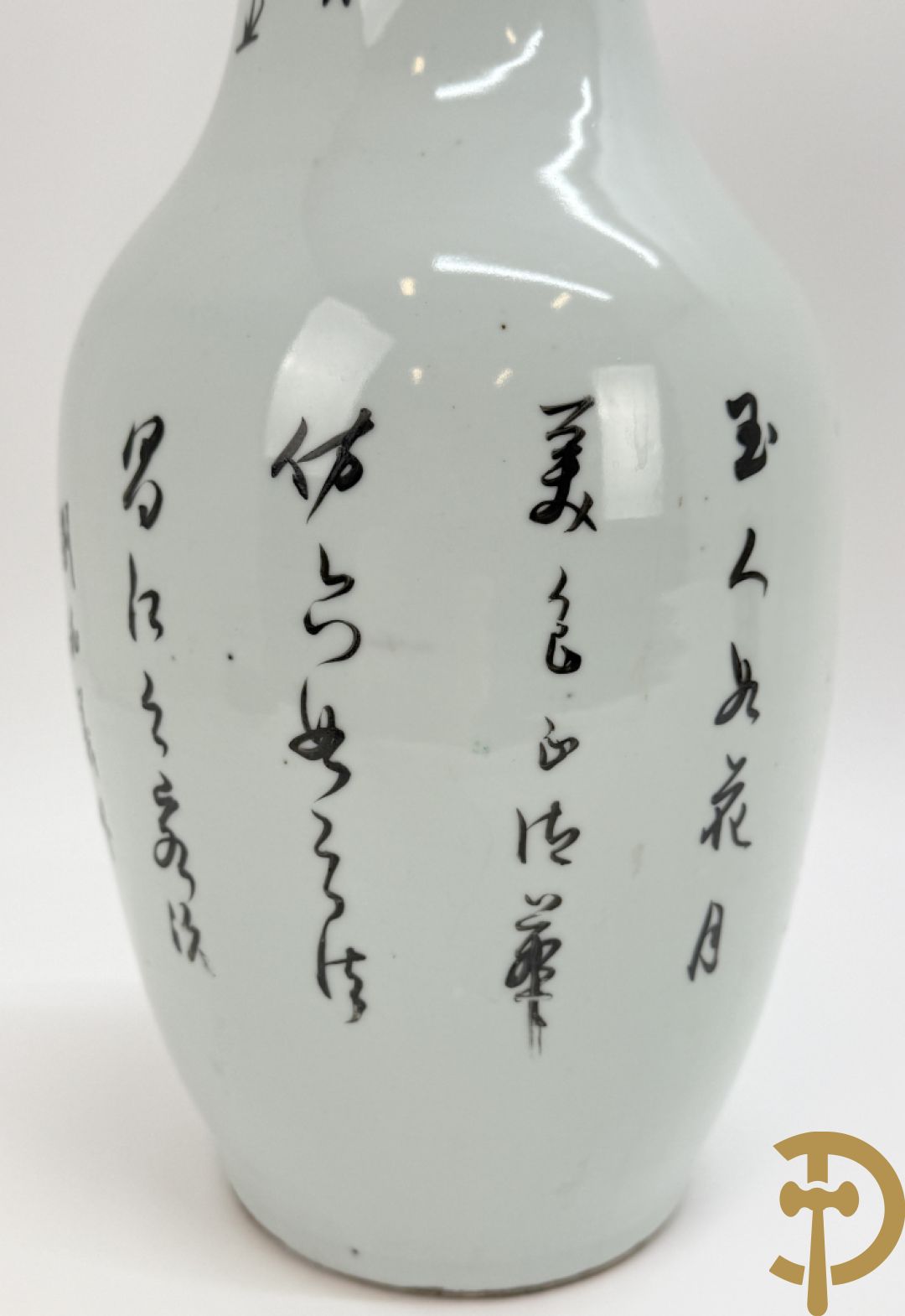 Chinese porseleinen vaas met decor van Chinese dames en kinderen