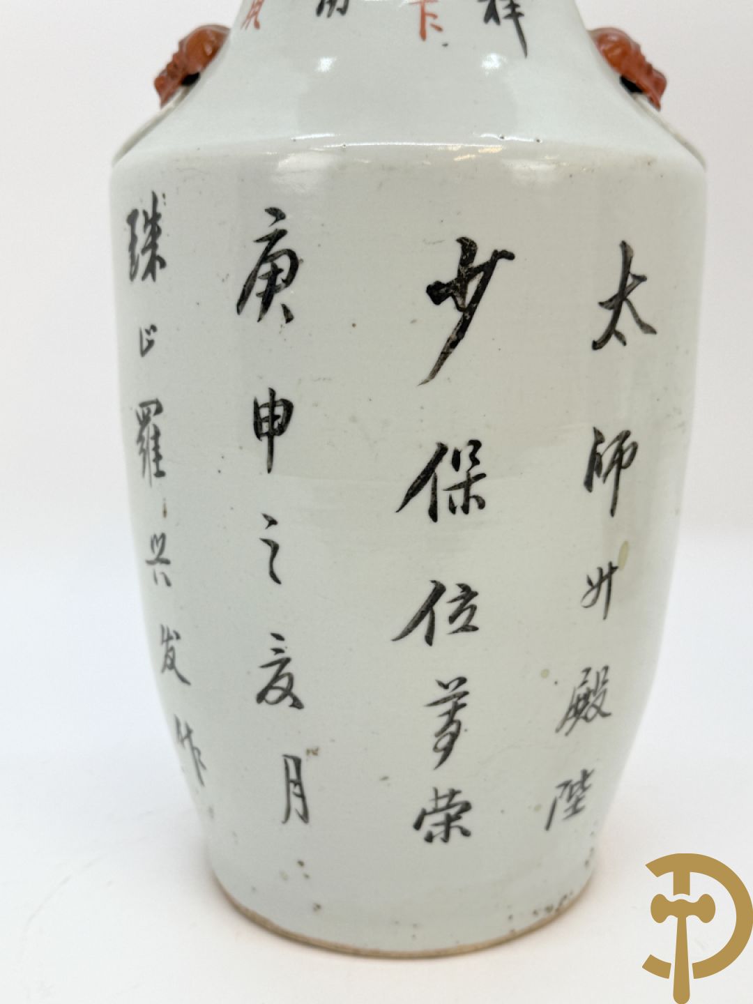 Chinese porseleinen vaas met decor van fo honden + Dekselpotiche in Chinees porselein met geanimeerd decor van dames in landschap