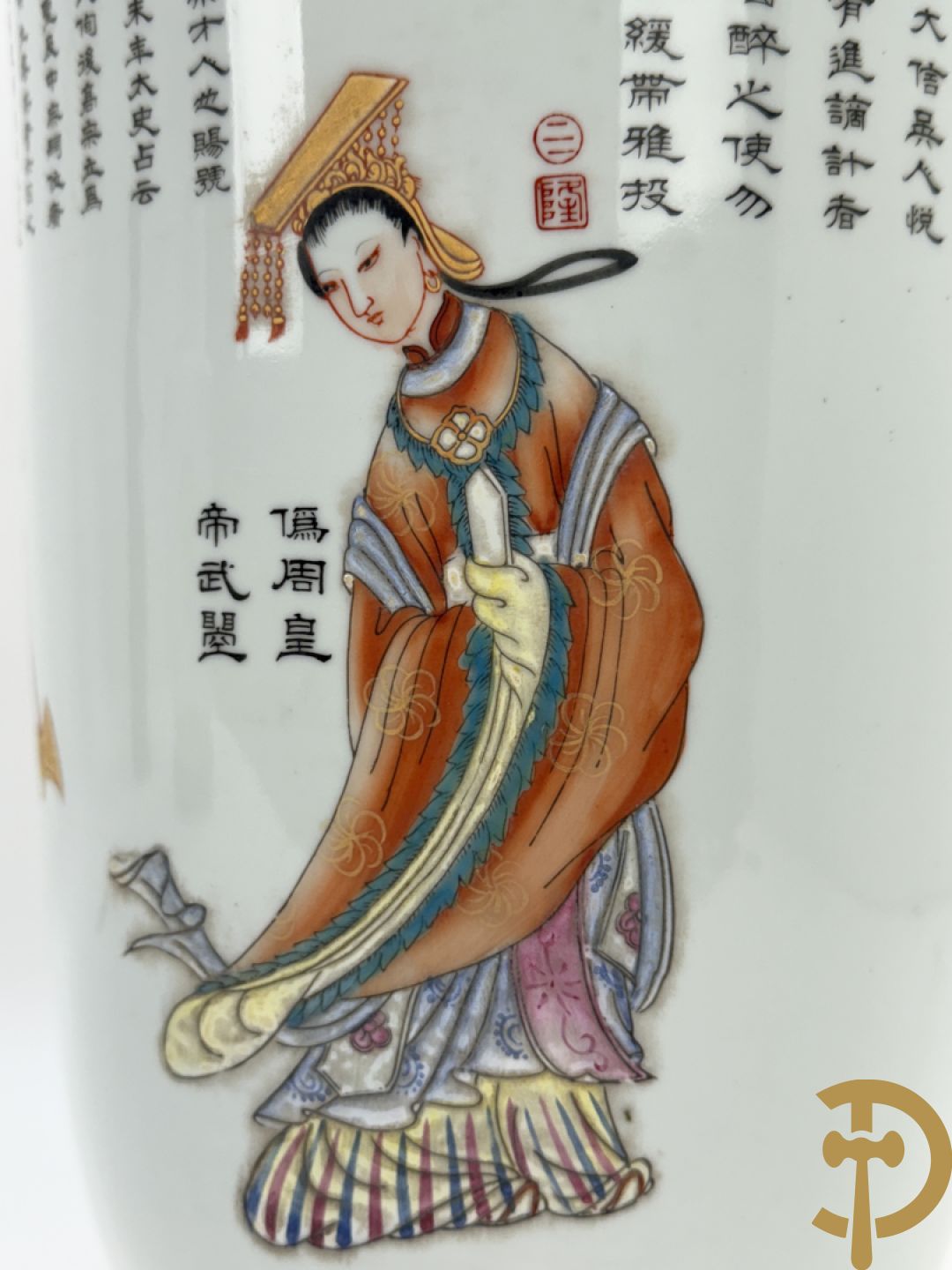 Paar porseleinen Chinese vazen met decor van personages en Chinese tekens, handgekleurd