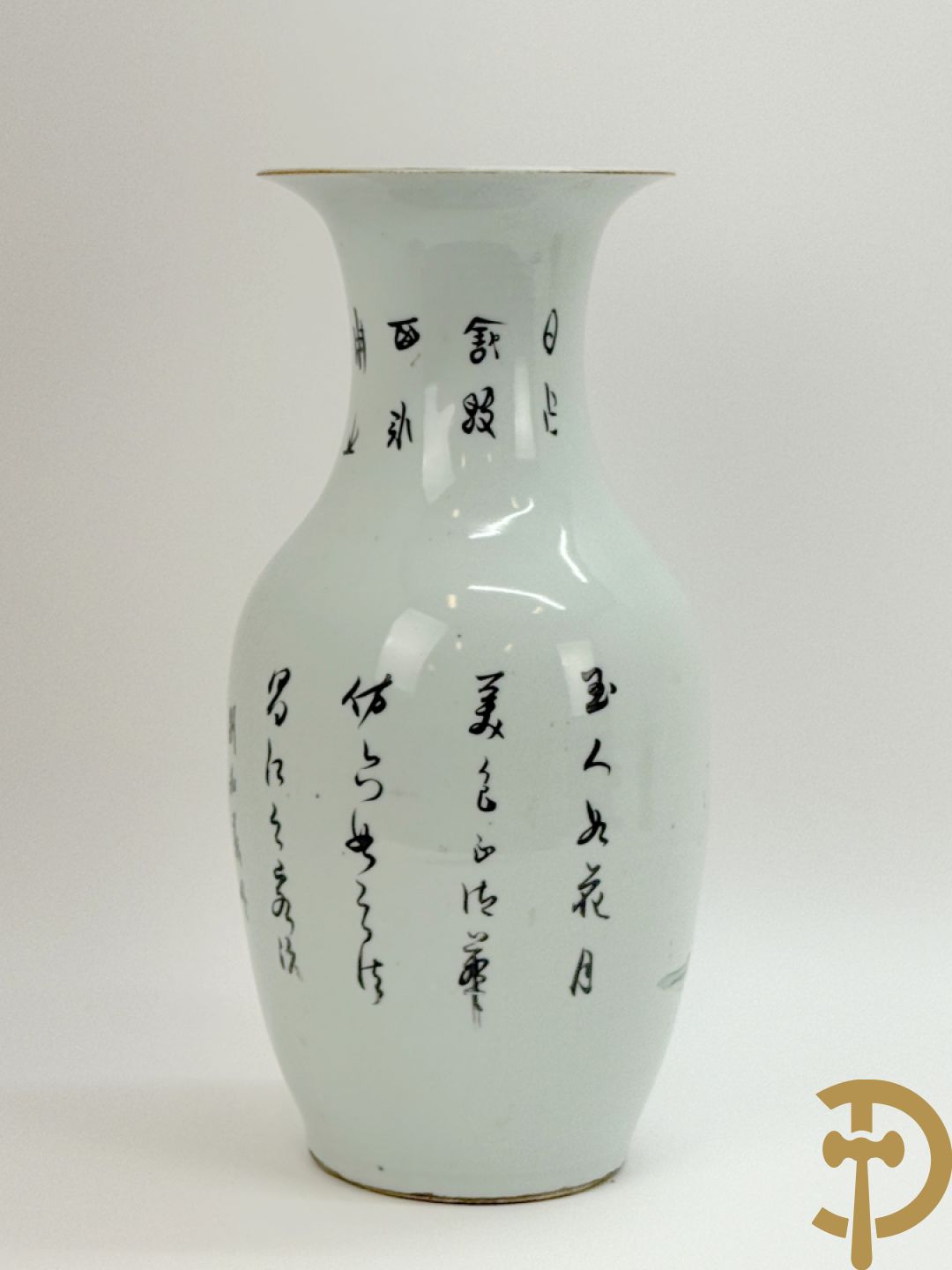 Chinese porseleinen vaas met decor van Chinese dames en kinderen