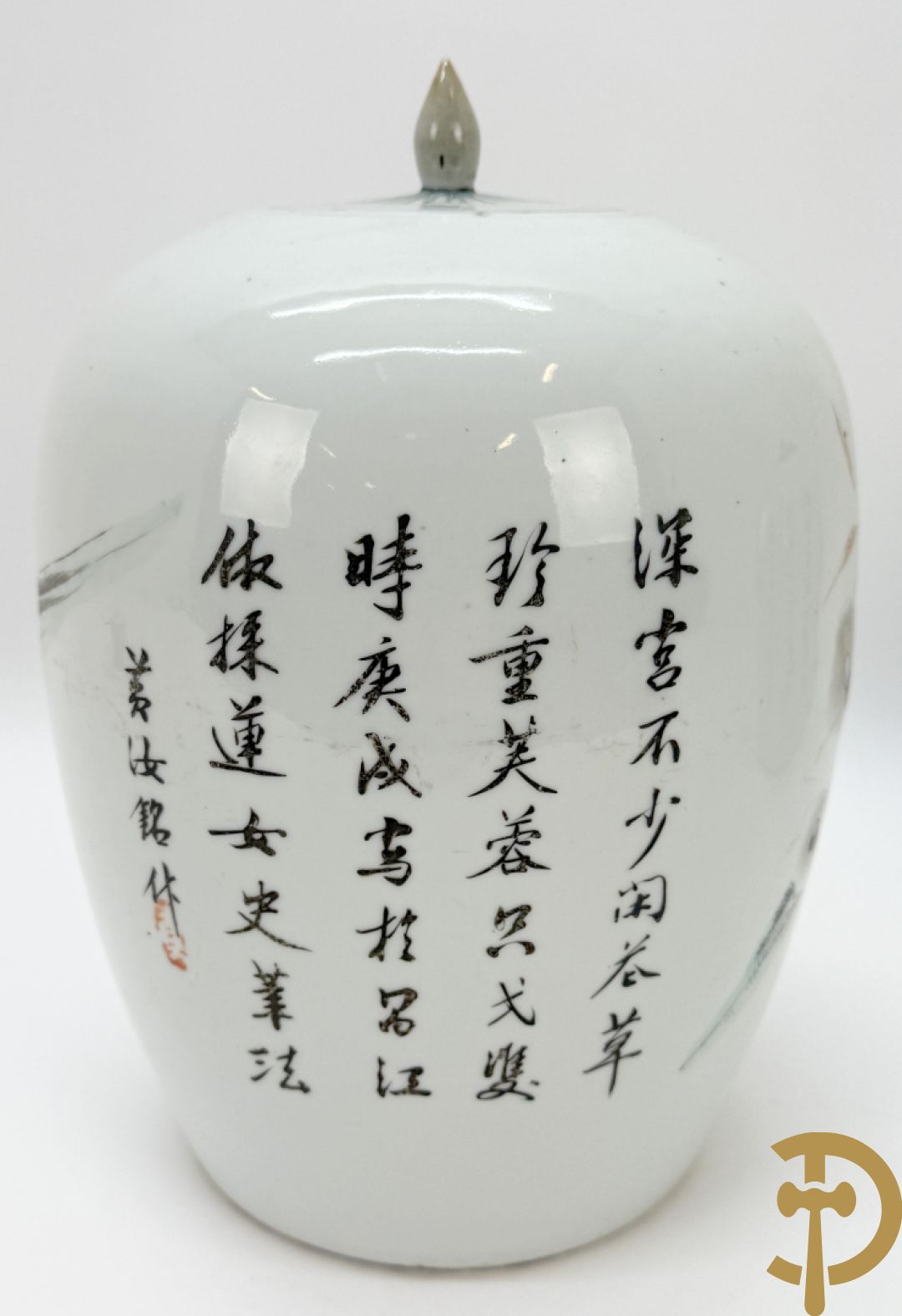 Chinese porseleinen cachepot met decor van dames en kind