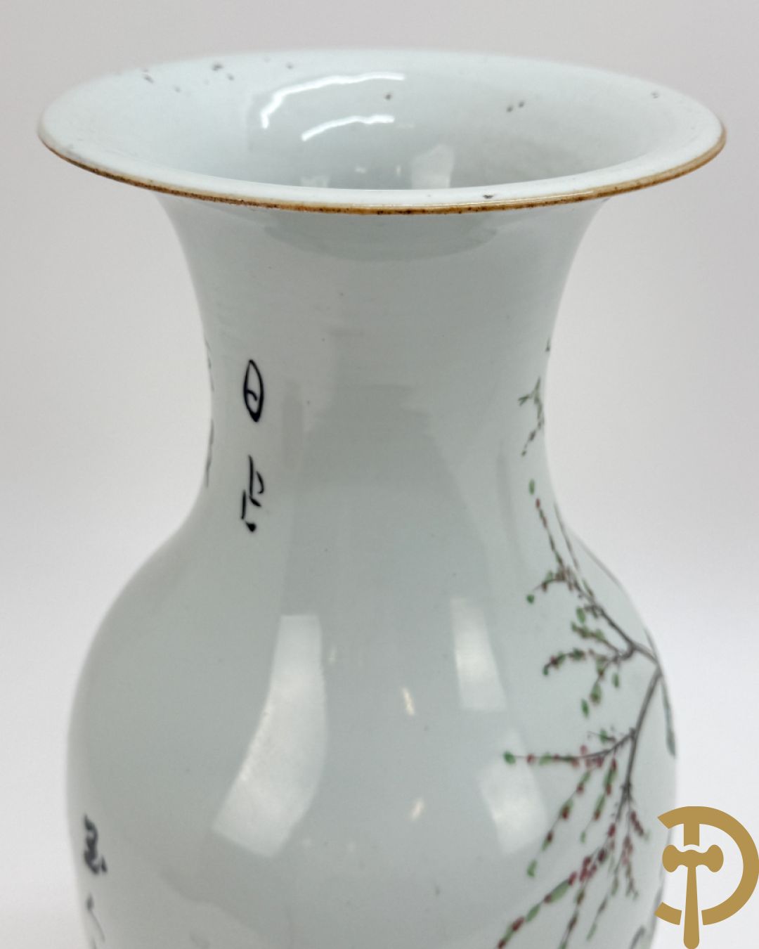 Chinese porseleinen vaas met decor van Chinese dames en kinderen