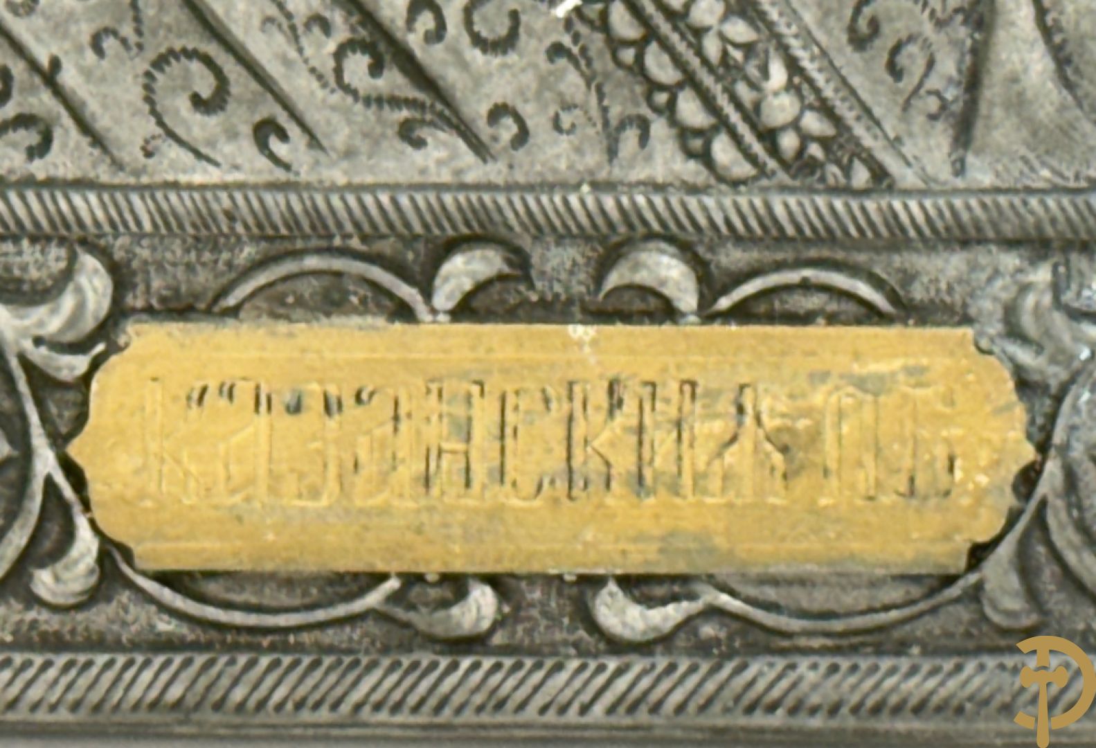 Russische ikoon met rizza en stralenkrans in cloisoné techniek