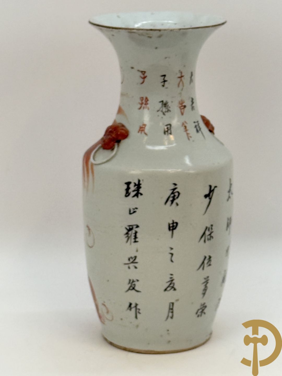 Chinese porseleinen vaas met decor van fo honden + Dekselpotiche in Chinees porselein met geanimeerd decor van dames in landschap