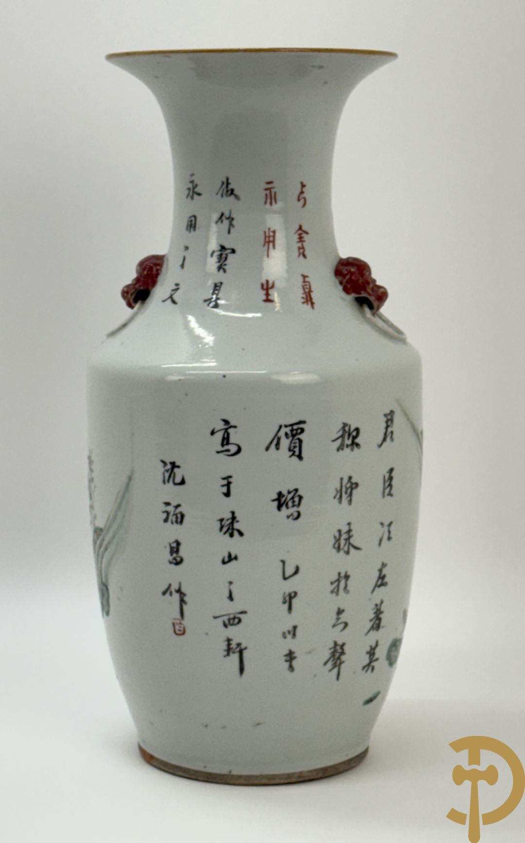 Chinese porseleinen vaas met decor van geisha