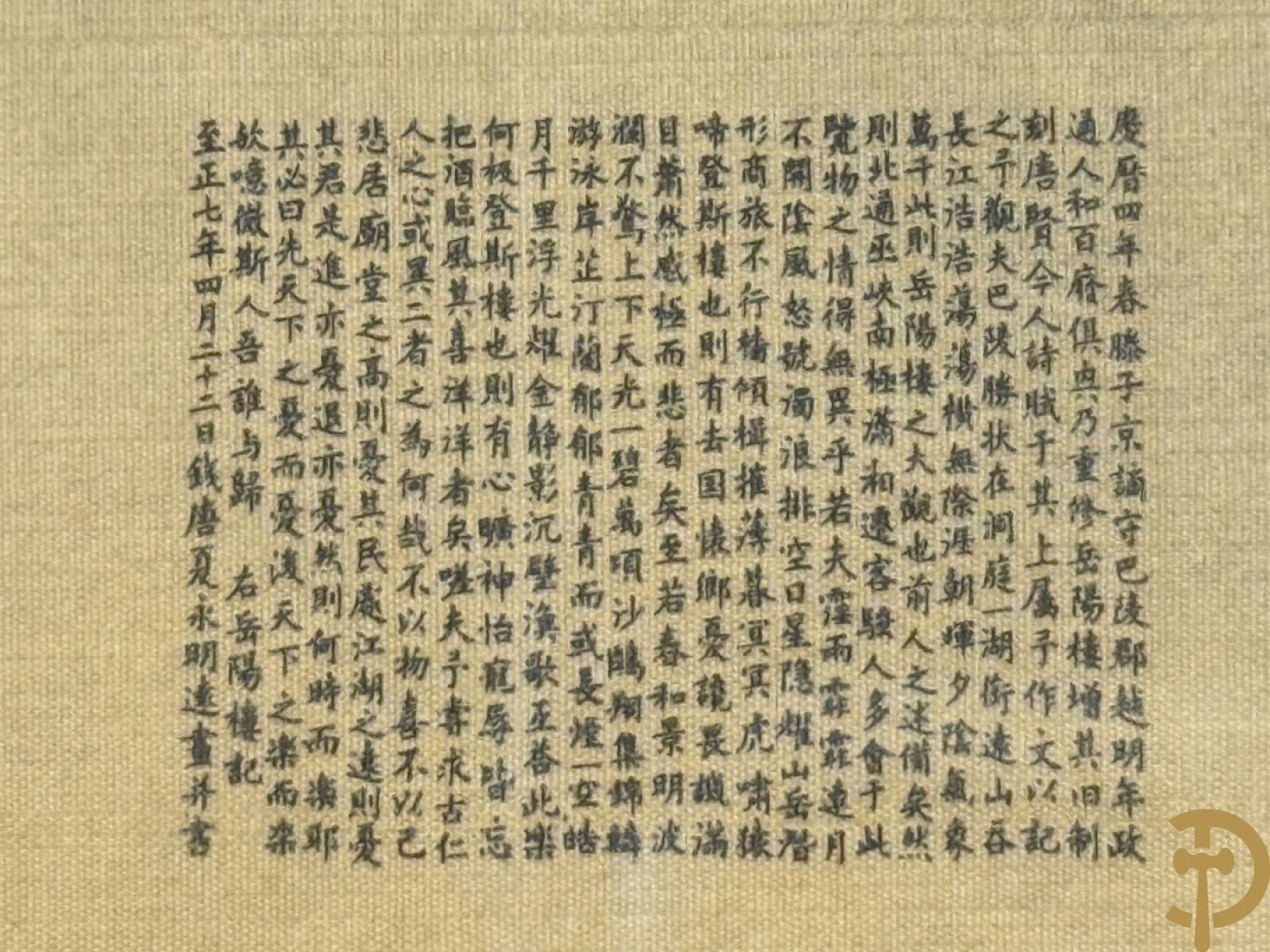 Drie ronde Aziatische zijdeschilderingen + Aziatische zijdeschildering