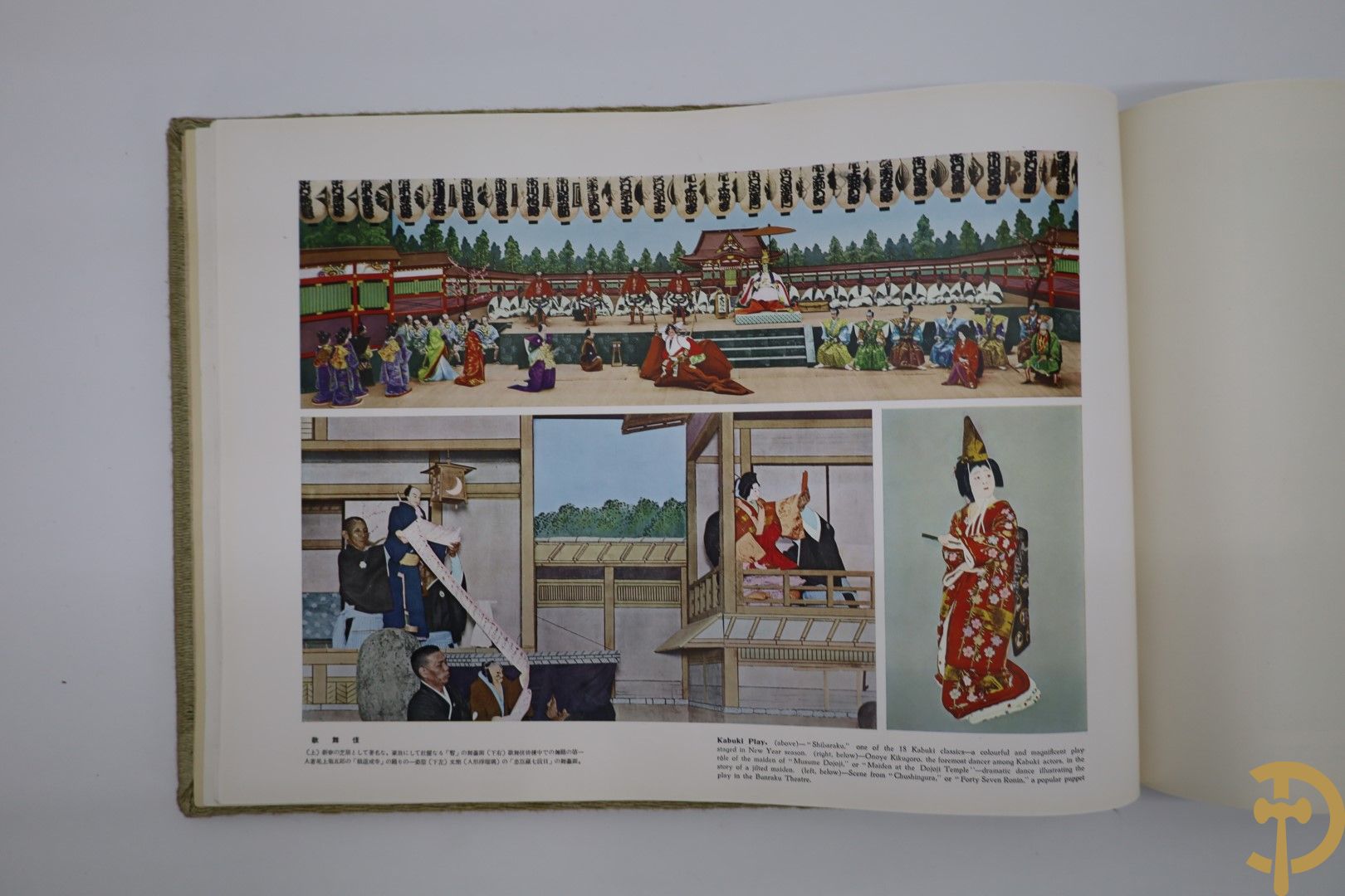 Japans boek, mooi verlucht met houtsnedes 