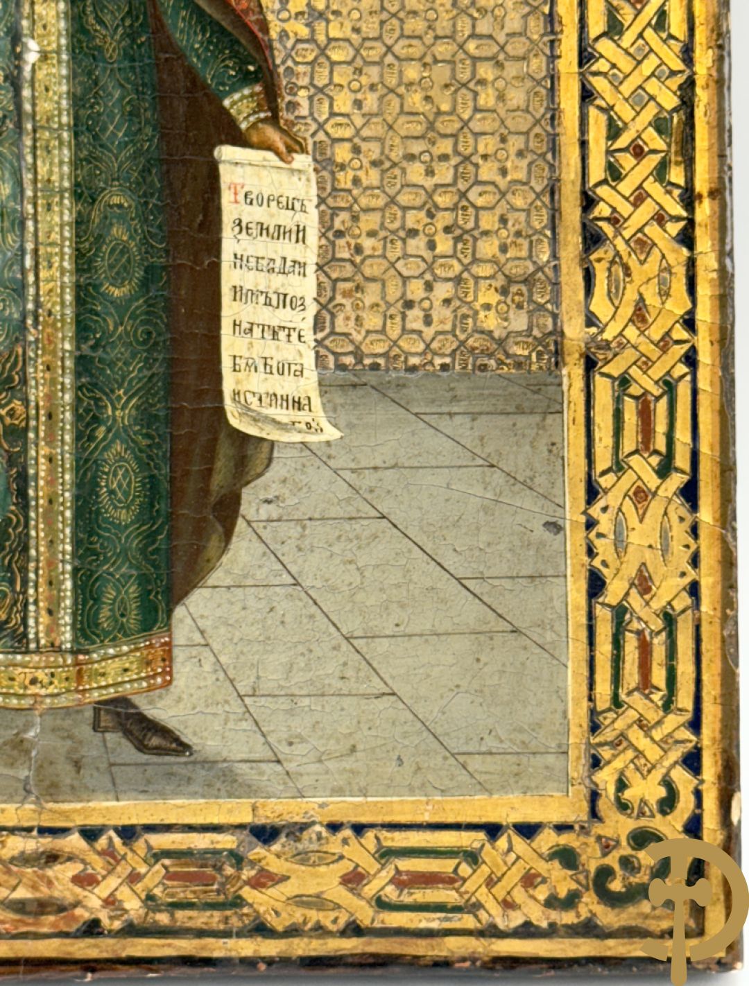 Russische ikoon met voorstelling van een Heilige