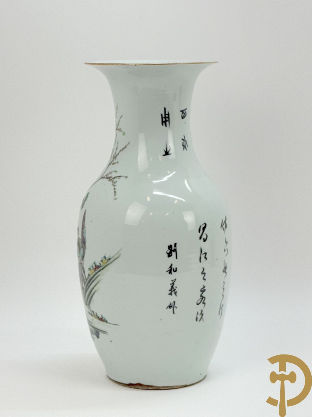 Chinese porseleinen vaas met decor van Chinese dames en kinderen