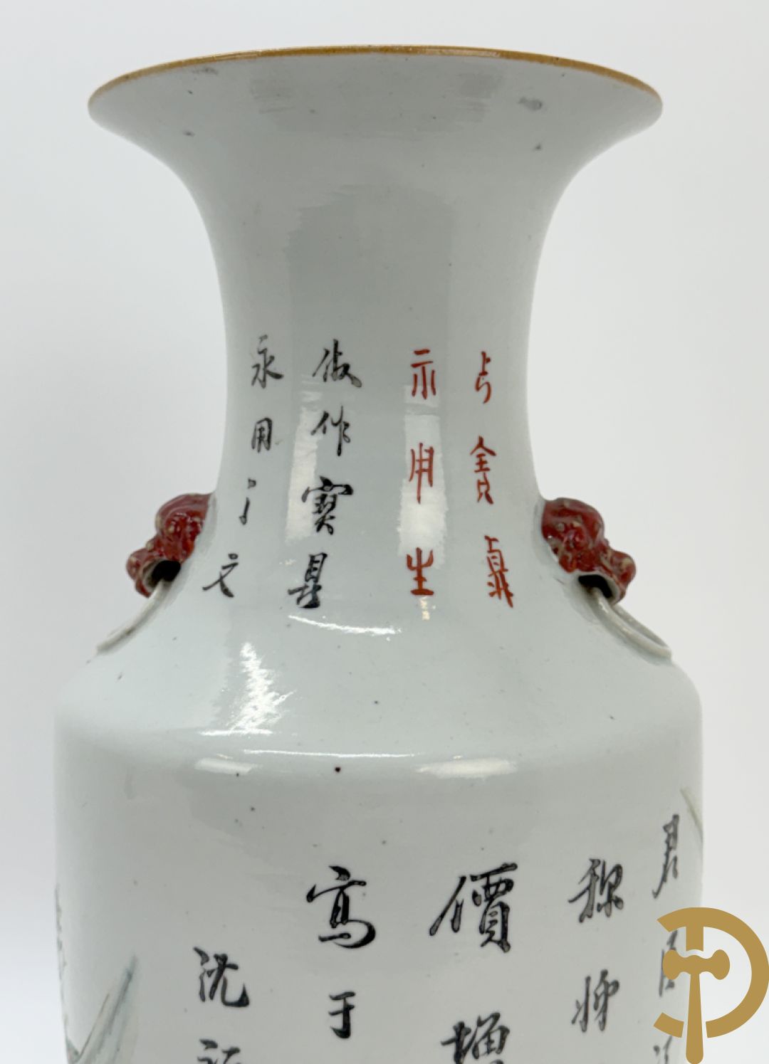 Chinese porseleinen vaas met decor van geisha