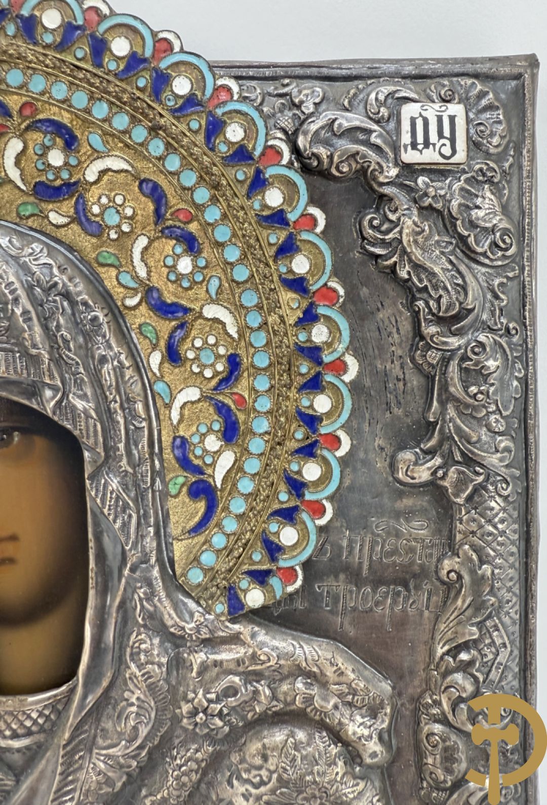 Ikoon met voorstelling van Madonna met kind en verzilverde rizza bezet met email