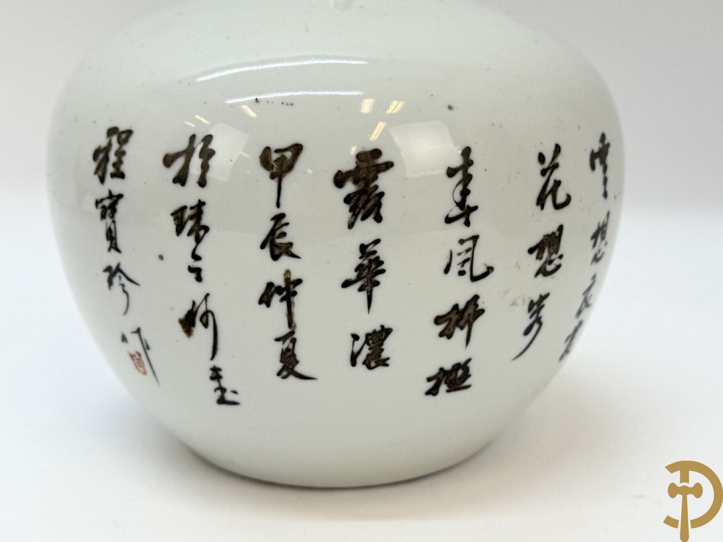 Chinese porseleinen vaas met decor van fo honden + Dekselpotiche in Chinees porselein met geanimeerd decor van dames in landschap