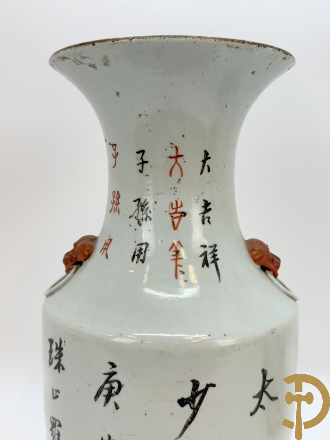 Chinese porseleinen vaas met decor van fo honden + Dekselpotiche in Chinees porselein met geanimeerd decor van dames in landschap