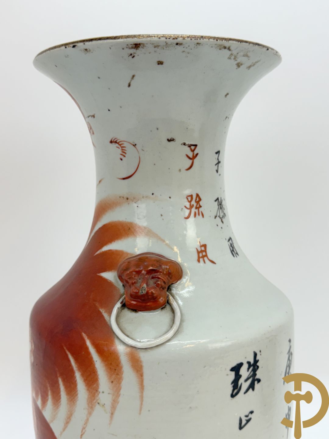 Chinese porseleinen vaas met decor van fo honden + Dekselpotiche in Chinees porselein met geanimeerd decor van dames in landschap