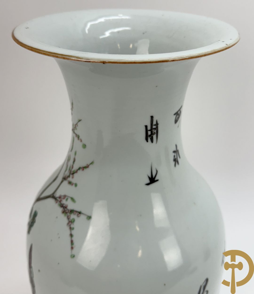 Chinese porseleinen vaas met decor van Chinese dames en kinderen