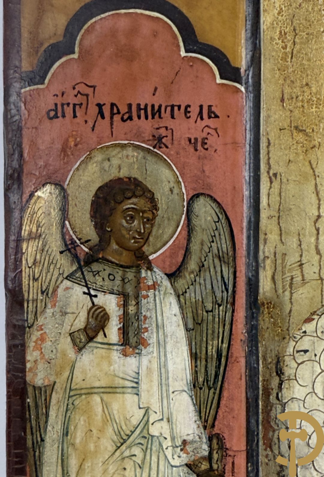 Russische ikoon Sint Nikolas de weldoener