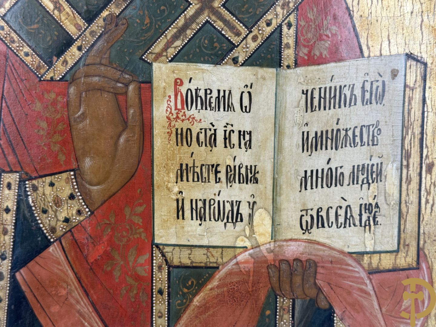 Russische ikoon Sint Nikolas de weldoener