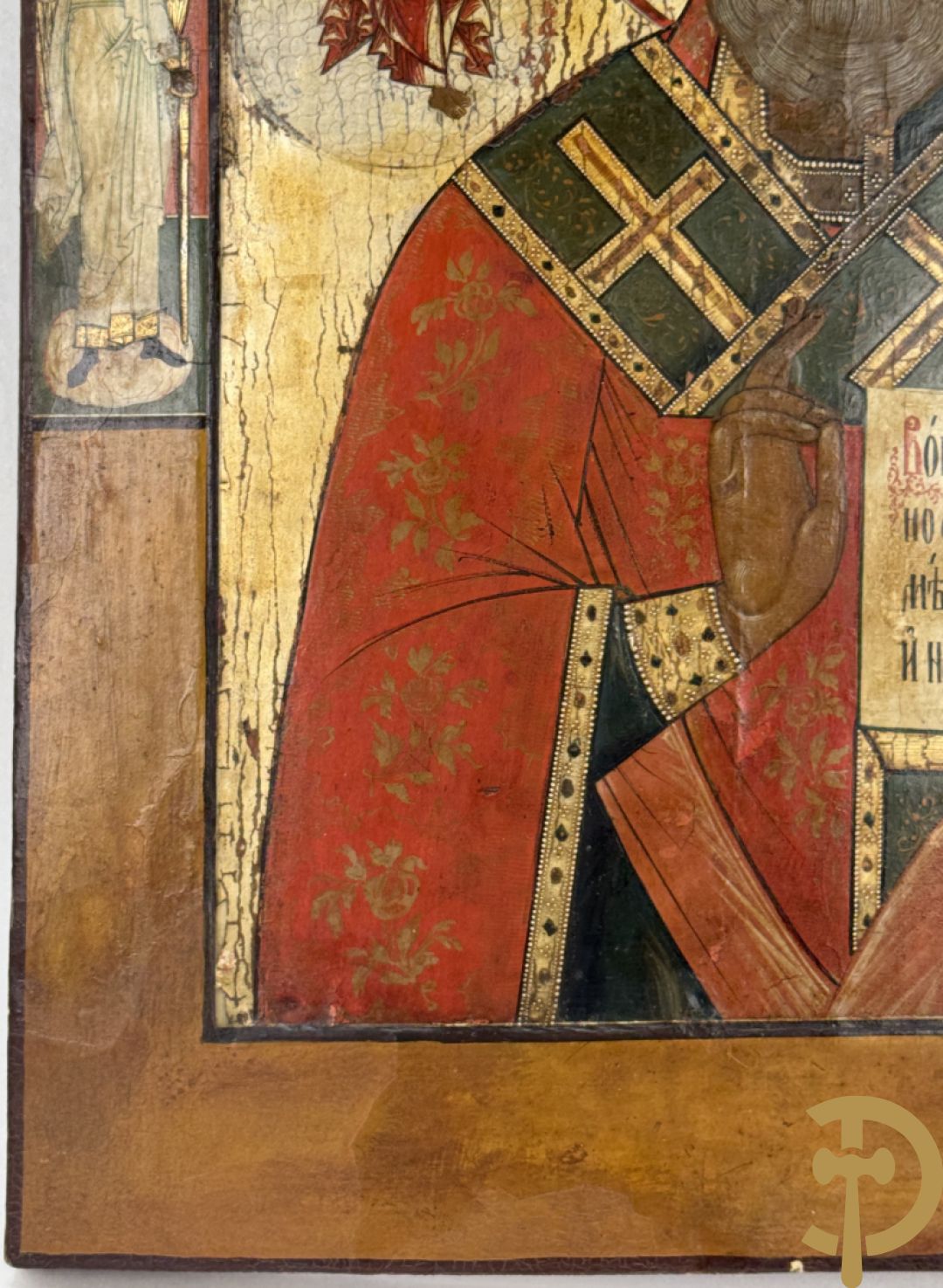 Russische ikoon Sint Nikolas de weldoener