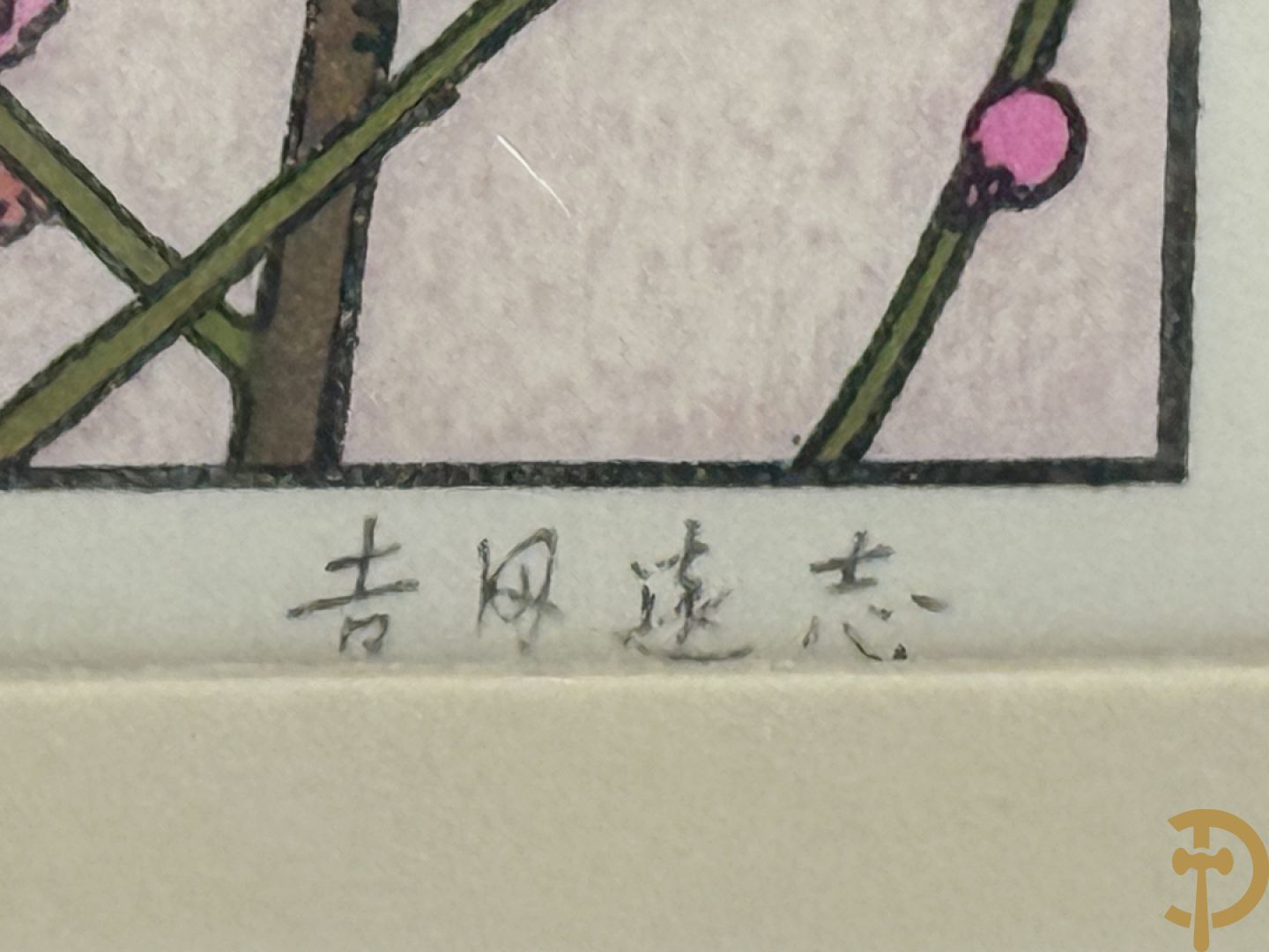 Zeven Japanse drukken met afbeeldingen van fauna en flora, gemaakt door The Franklin Gallery en getekend door Yoshida Toshi