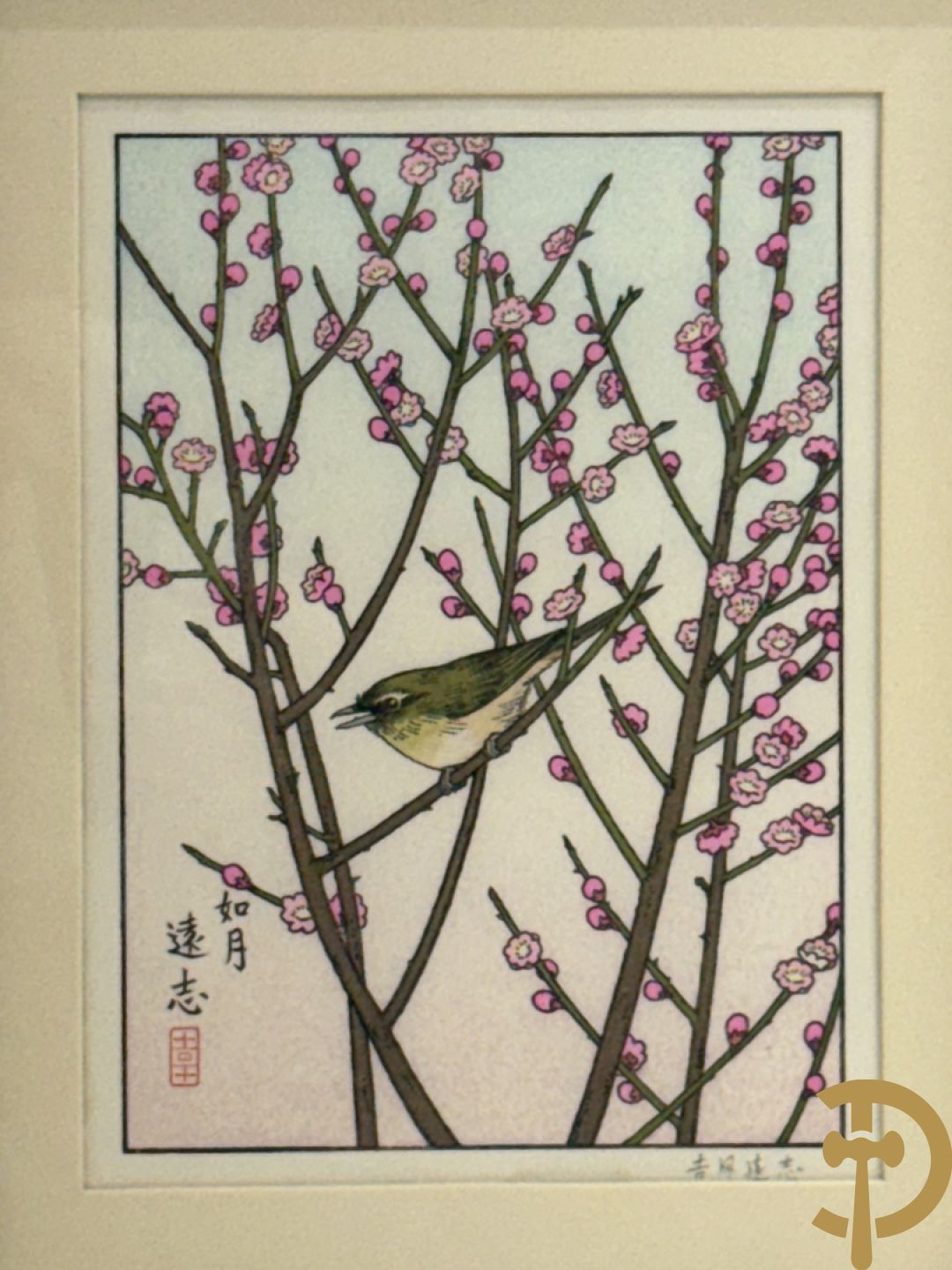 Zeven Japanse drukken met afbeeldingen van fauna en flora, gemaakt door The Franklin Gallery en getekend door Yoshida Toshi