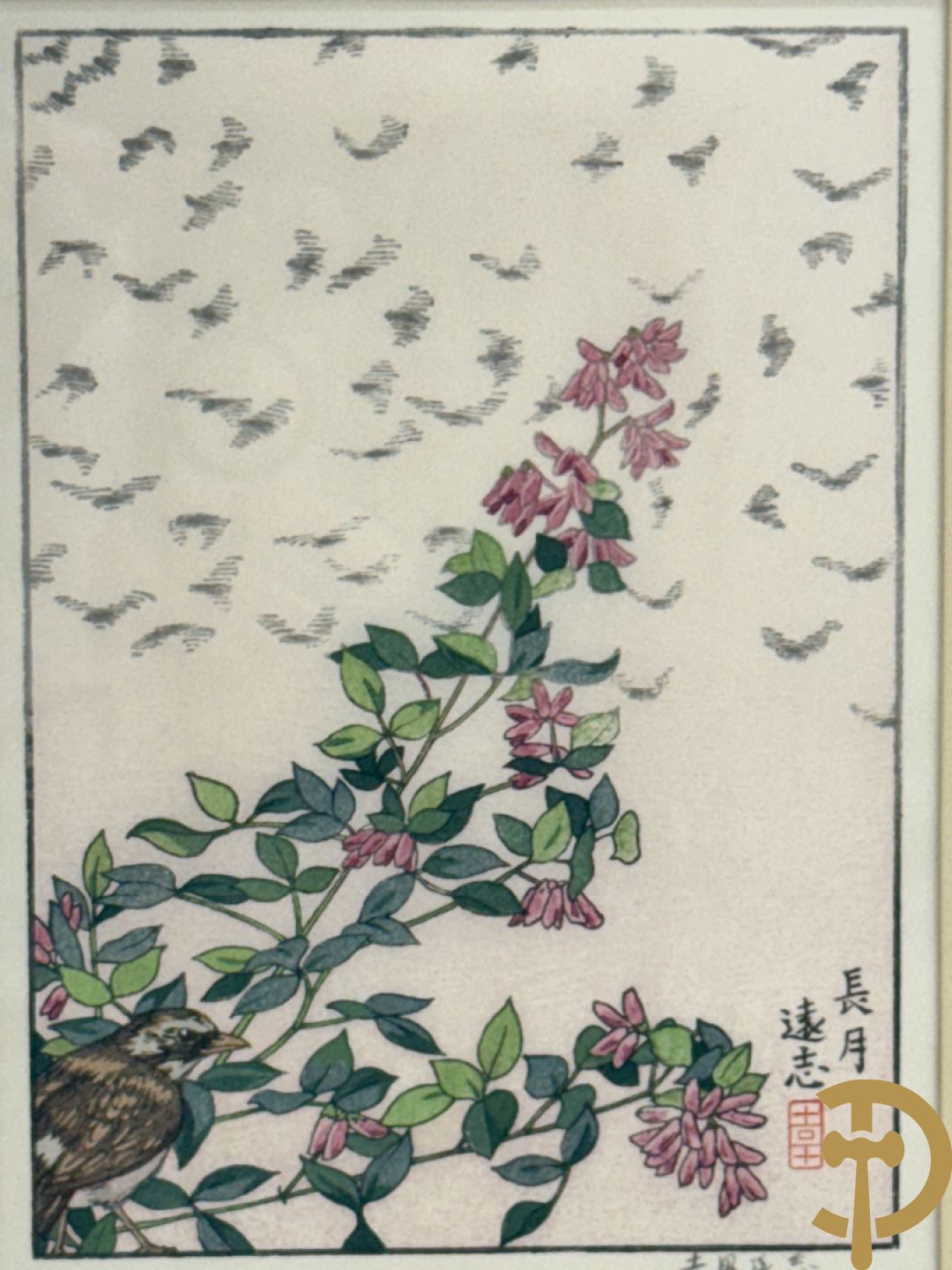 Zeven Japanse drukken met afbeeldingen van fauna en flora, gemaakt door The Franklin Gallery en getekend door Yoshida Toshi