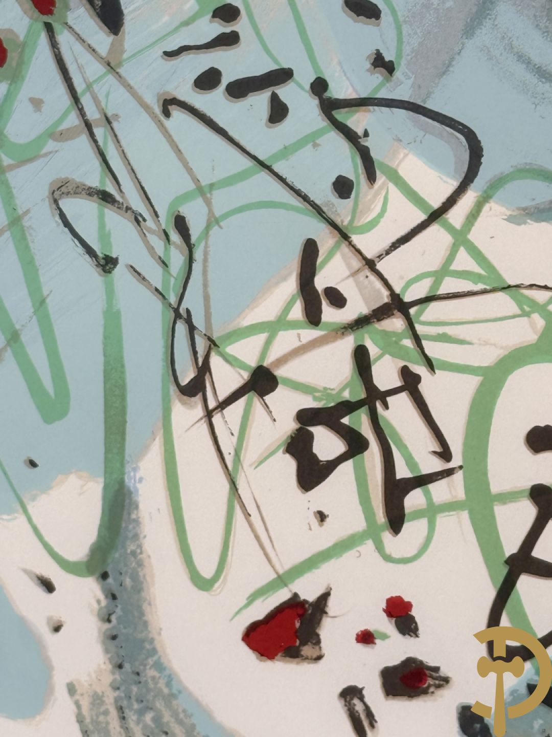 CHU TEH-CHUN getekend en 