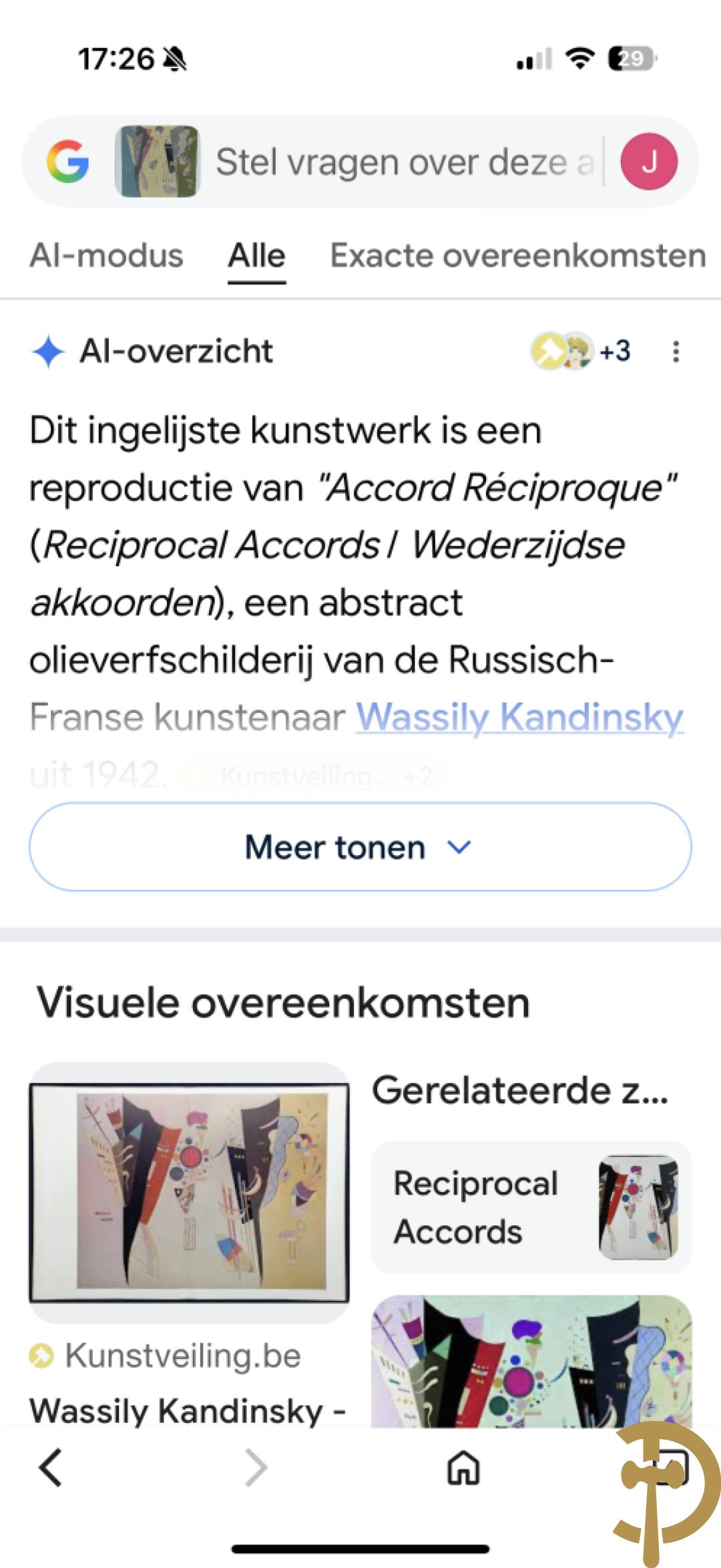 Onleesbaar getekend (Romain?) Modern abstract werk op zijde geschilderd