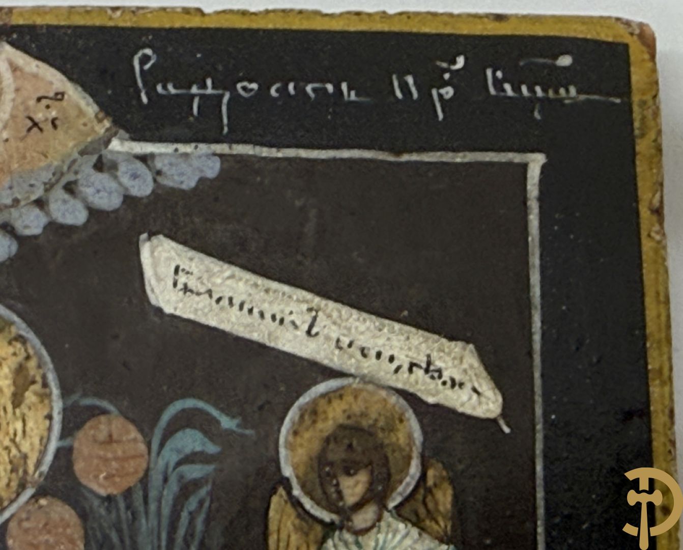 Miniatuur ikoon 