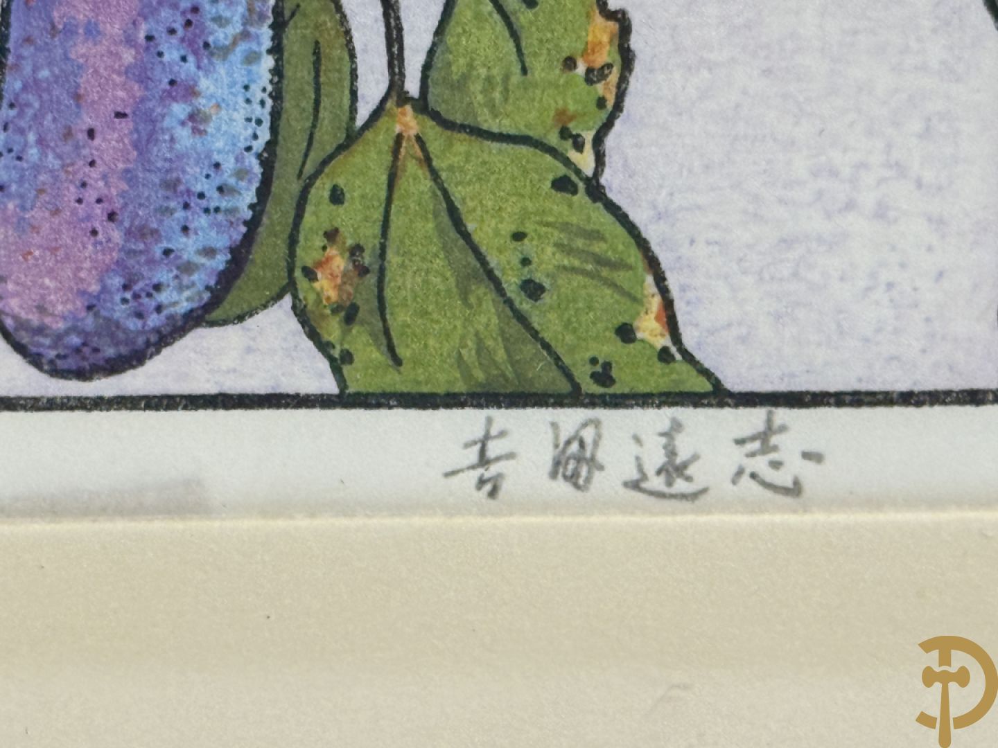 Zeven Japanse drukken met afbeeldingen van fauna en flora, gemaakt door The Franklin Gallery en getekend door Yoshida Toshi