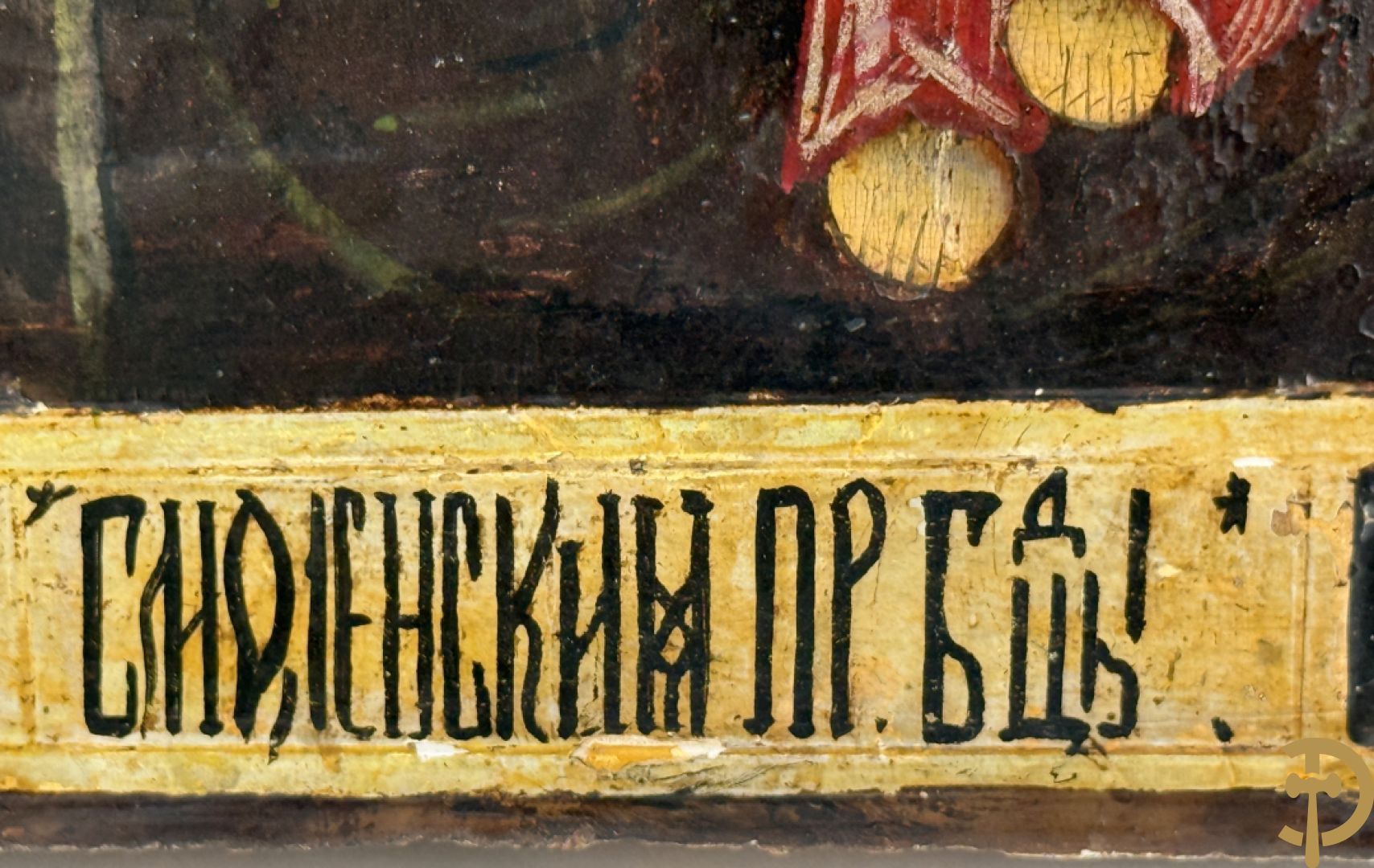 Russische ikoon Madonna met kind